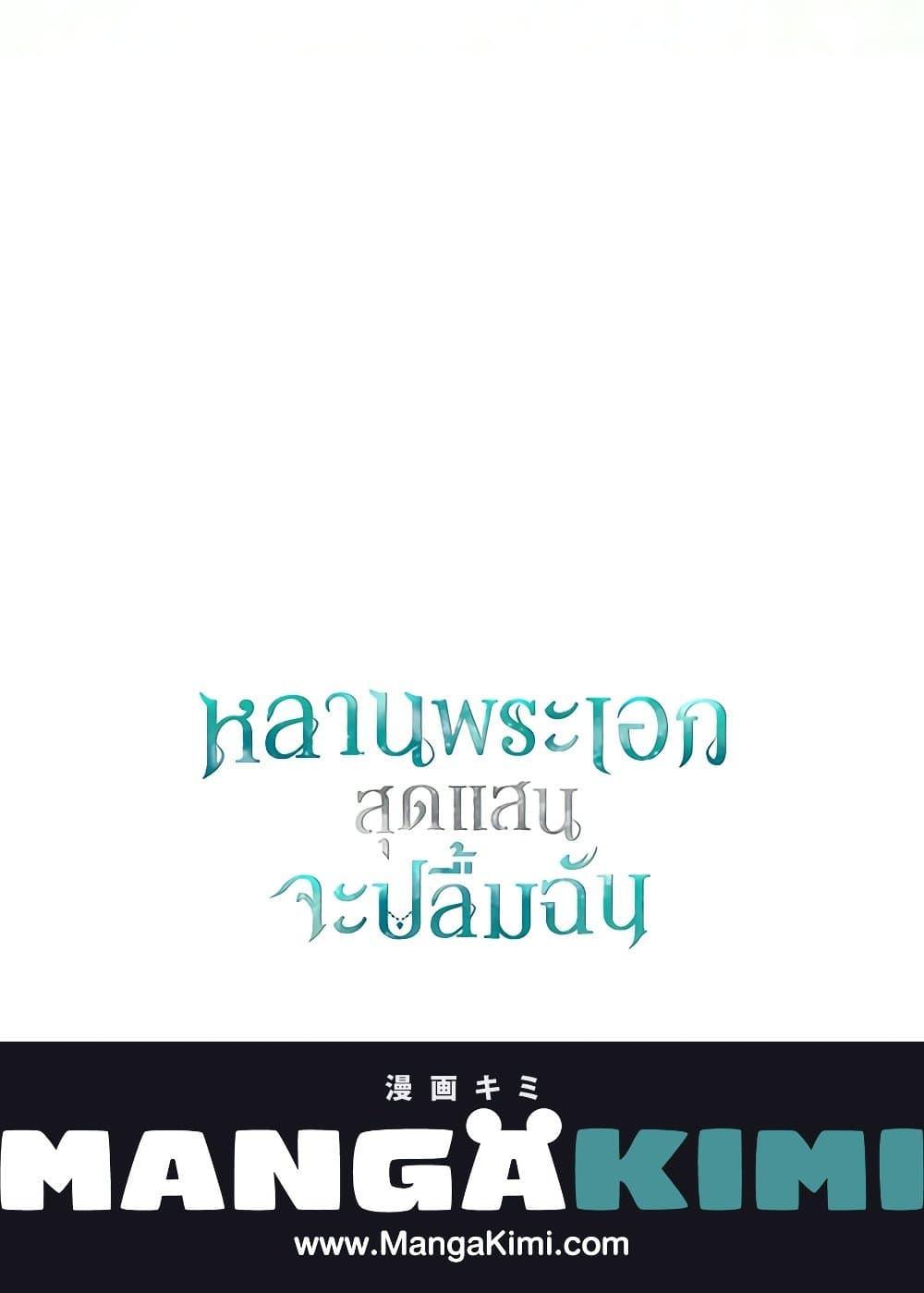 Manga-lc-com อ่านมังงะ อ่านการ์ตูน ออนไลน์ ฟรี The Male Lead’s Nephew Loves Me So Much ตอนที่ 1 2 3 4 5 6 7 8 9 10 11 12 13 14 ฟรี ไม่มีโฆษณา Manga-lc - อ่าน มังงะ อ่าน การ์ตูน ออนไลน์ อ่านมังงะ ฟรี