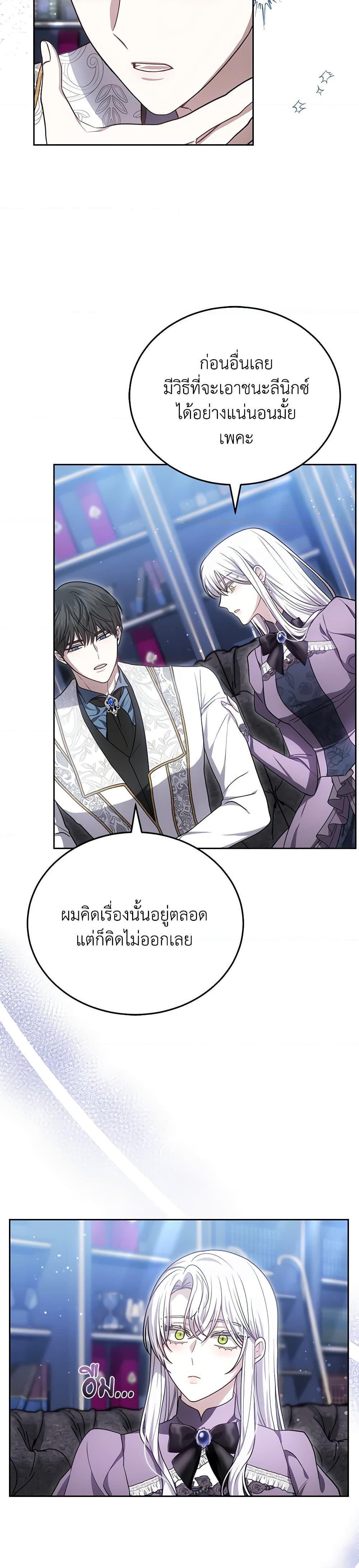 Manga-lc-com อ่านมังงะ อ่านการ์ตูน ออนไลน์ ฟรี The Male Lead’s Nephew Loves Me So Much ตอนที่ 1 2 3 4 5 6 7 8 9 10 11 12 13 14 ฟรี ไม่มีโฆษณา Manga-lc - อ่าน มังงะ อ่าน การ์ตูน ออนไลน์ อ่านมังงะ ฟรี