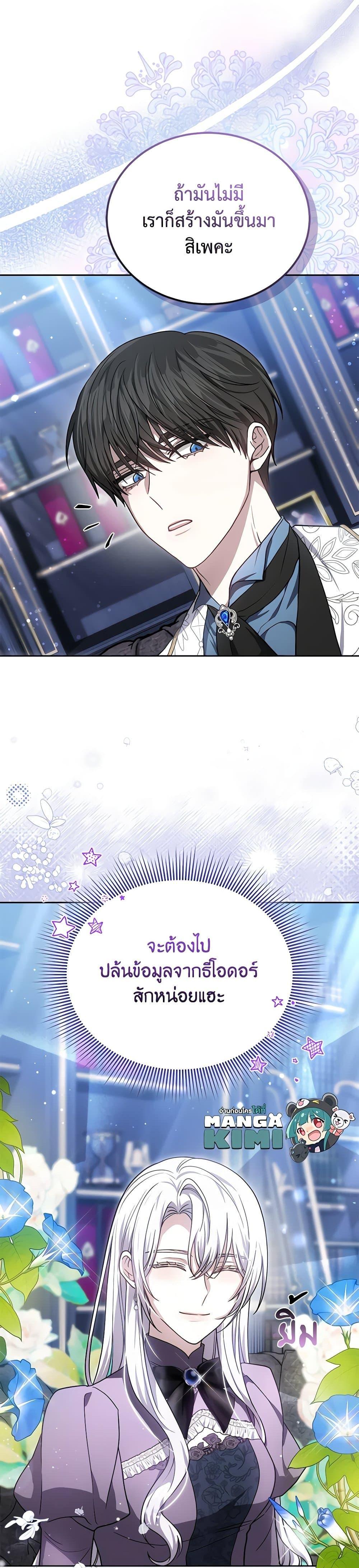 Manga-lc-com อ่านมังงะ อ่านการ์ตูน ออนไลน์ ฟรี The Male Lead’s Nephew Loves Me So Much ตอนที่ 1 2 3 4 5 6 7 8 9 10 11 12 13 14 ฟรี ไม่มีโฆษณา Manga-lc - อ่าน มังงะ อ่าน การ์ตูน ออนไลน์ อ่านมังงะ ฟรี