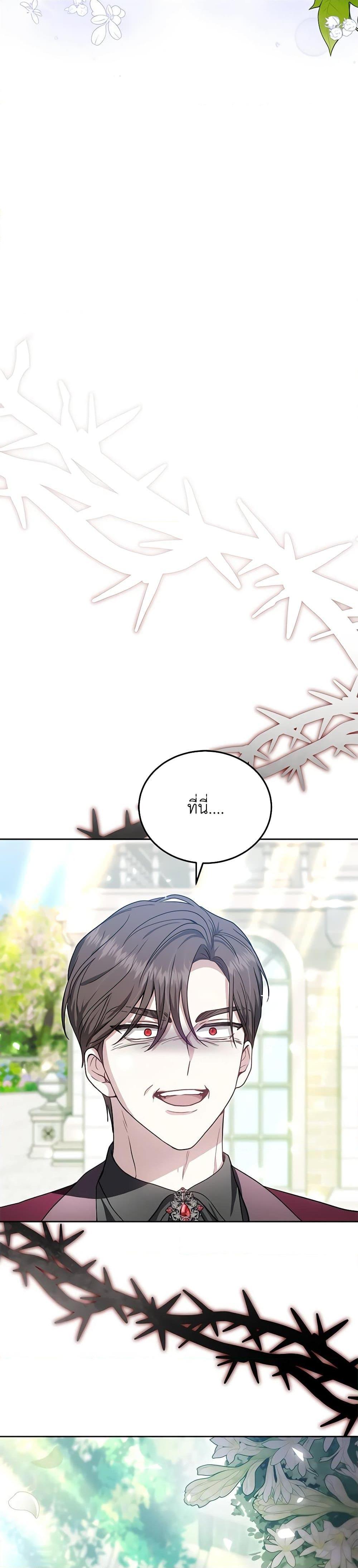 Manga-lc-com อ่านมังงะ อ่านการ์ตูน ออนไลน์ ฟรี The Male Lead’s Nephew Loves Me So Much ตอนที่ 1 2 3 4 5 6 7 8 9 10 11 12 13 14 ฟรี ไม่มีโฆษณา Manga-lc - อ่าน มังงะ อ่าน การ์ตูน ออนไลน์ อ่านมังงะ ฟรี