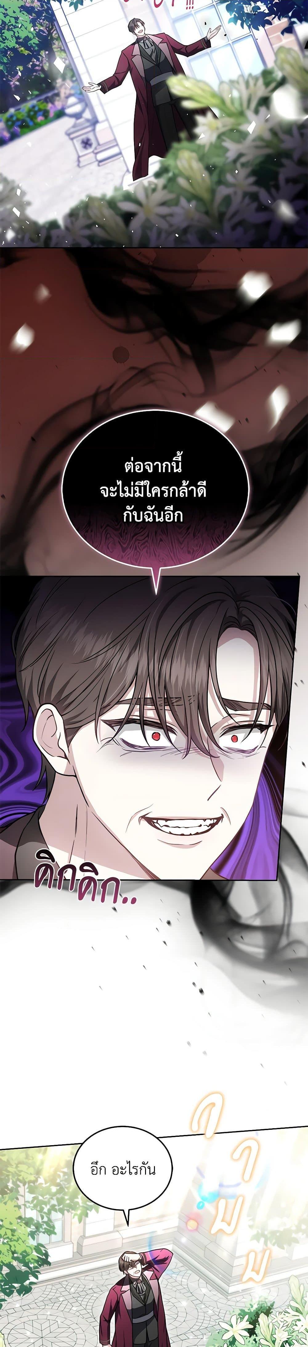 Manga-lc-com อ่านมังงะ อ่านการ์ตูน ออนไลน์ ฟรี The Male Lead’s Nephew Loves Me So Much ตอนที่ 1 2 3 4 5 6 7 8 9 10 11 12 13 14 ฟรี ไม่มีโฆษณา Manga-lc - อ่าน มังงะ อ่าน การ์ตูน ออนไลน์ อ่านมังงะ ฟรี