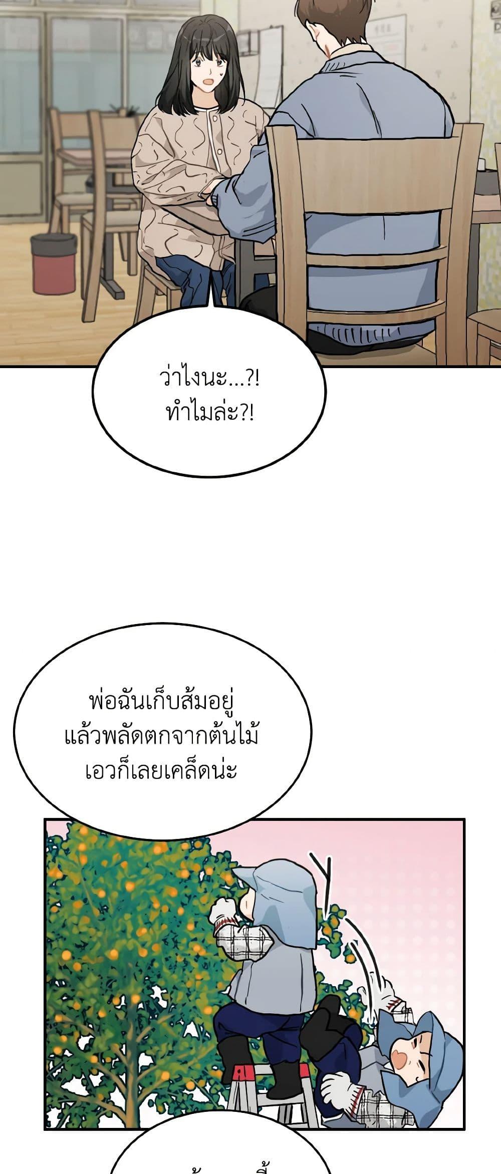 Manga-lc-com อ่านมังงะ อ่านการ์ตูน ออนไลน์ ฟรี Lovely Runner ตอนที่ 1 2 3 4 5 6 7 8 9 10 11 12 13 14 ฟรี ไม่มีโฆษณา Manga-lc - อ่าน มังงะ อ่าน การ์ตูน ออนไลน์ อ่านมังงะ ฟรี