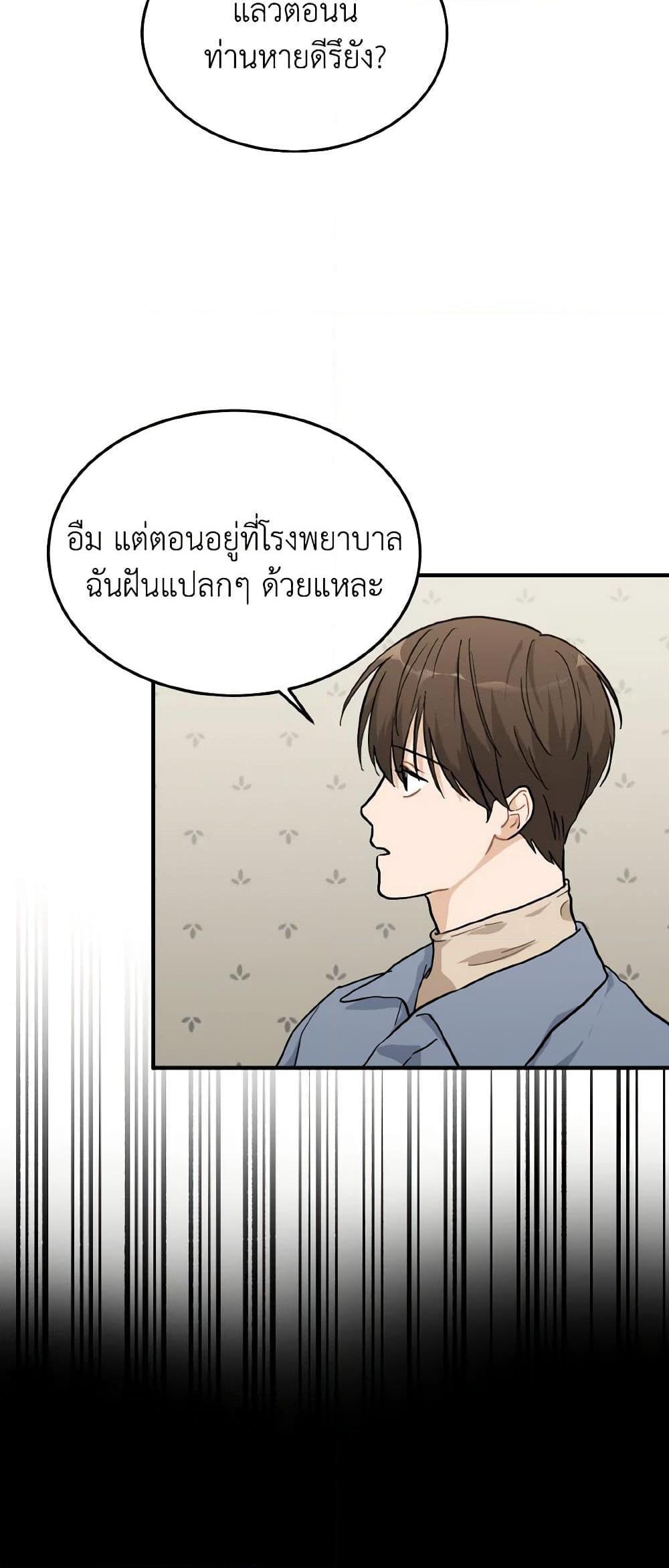 Manga-lc-com อ่านมังงะ อ่านการ์ตูน ออนไลน์ ฟรี Lovely Runner ตอนที่ 1 2 3 4 5 6 7 8 9 10 11 12 13 14 ฟรี ไม่มีโฆษณา Manga-lc - อ่าน มังงะ อ่าน การ์ตูน ออนไลน์ อ่านมังงะ ฟรี