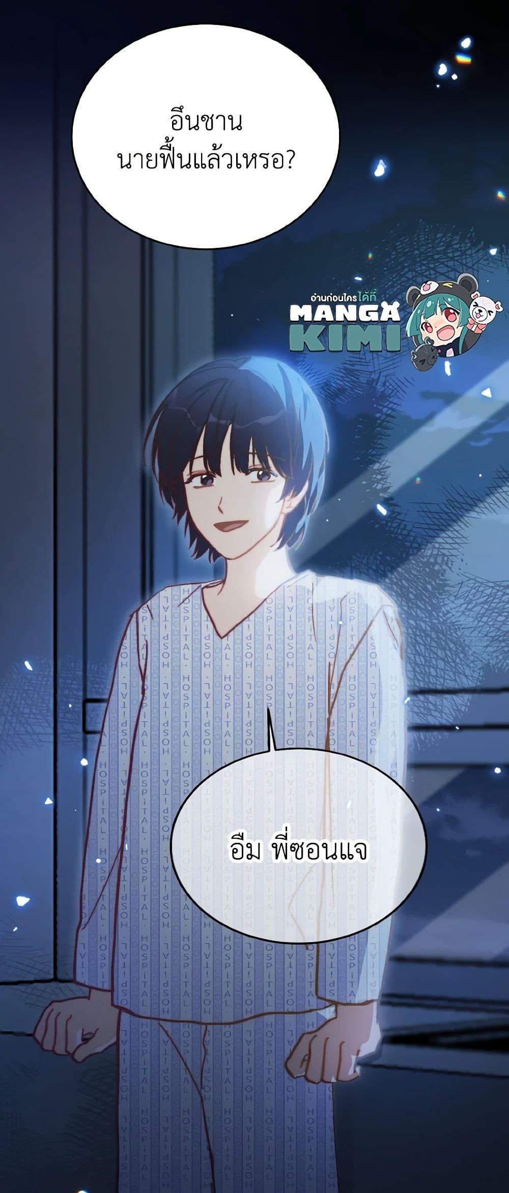 Manga-lc-com อ่านมังงะ อ่านการ์ตูน ออนไลน์ ฟรี Lovely Runner ตอนที่ 1 2 3 4 5 6 7 8 9 10 11 12 13 14 ฟรี ไม่มีโฆษณา Manga-lc - อ่าน มังงะ อ่าน การ์ตูน ออนไลน์ อ่านมังงะ ฟรี