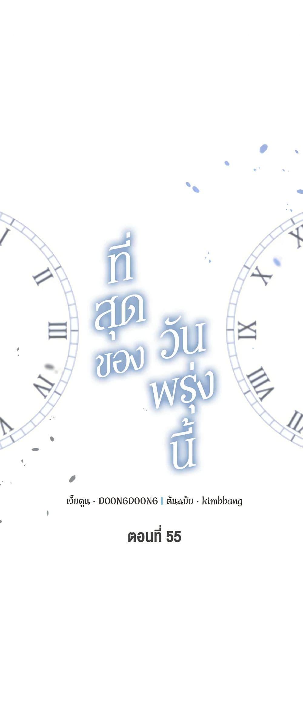 Manga-lc-com อ่านมังงะ อ่านการ์ตูน ออนไลน์ ฟรี Lovely Runner ตอนที่ 1 2 3 4 5 6 7 8 9 10 11 12 13 14 ฟรี ไม่มีโฆษณา Manga-lc - อ่าน มังงะ อ่าน การ์ตูน ออนไลน์ อ่านมังงะ ฟรี