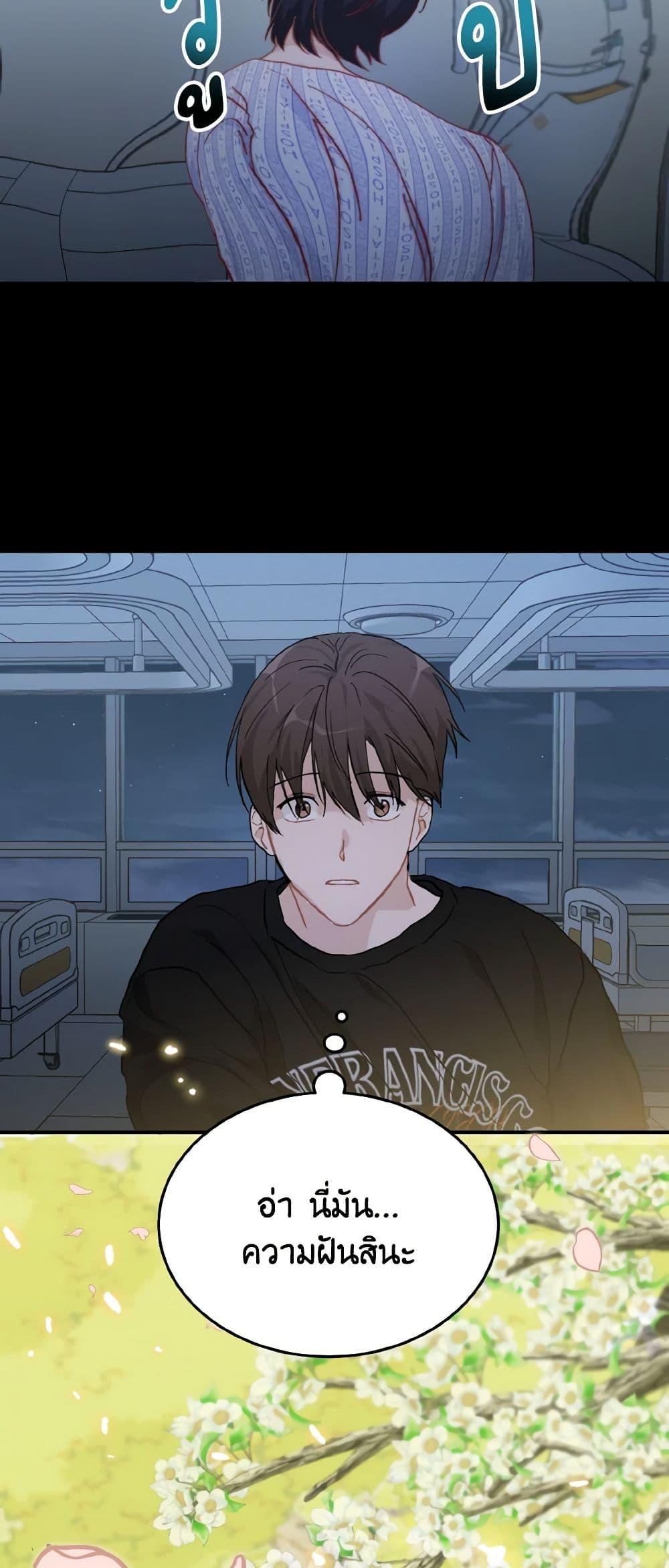 Manga-lc-com อ่านมังงะ อ่านการ์ตูน ออนไลน์ ฟรี Lovely Runner ตอนที่ 1 2 3 4 5 6 7 8 9 10 11 12 13 14 ฟรี ไม่มีโฆษณา Manga-lc - อ่าน มังงะ อ่าน การ์ตูน ออนไลน์ อ่านมังงะ ฟรี