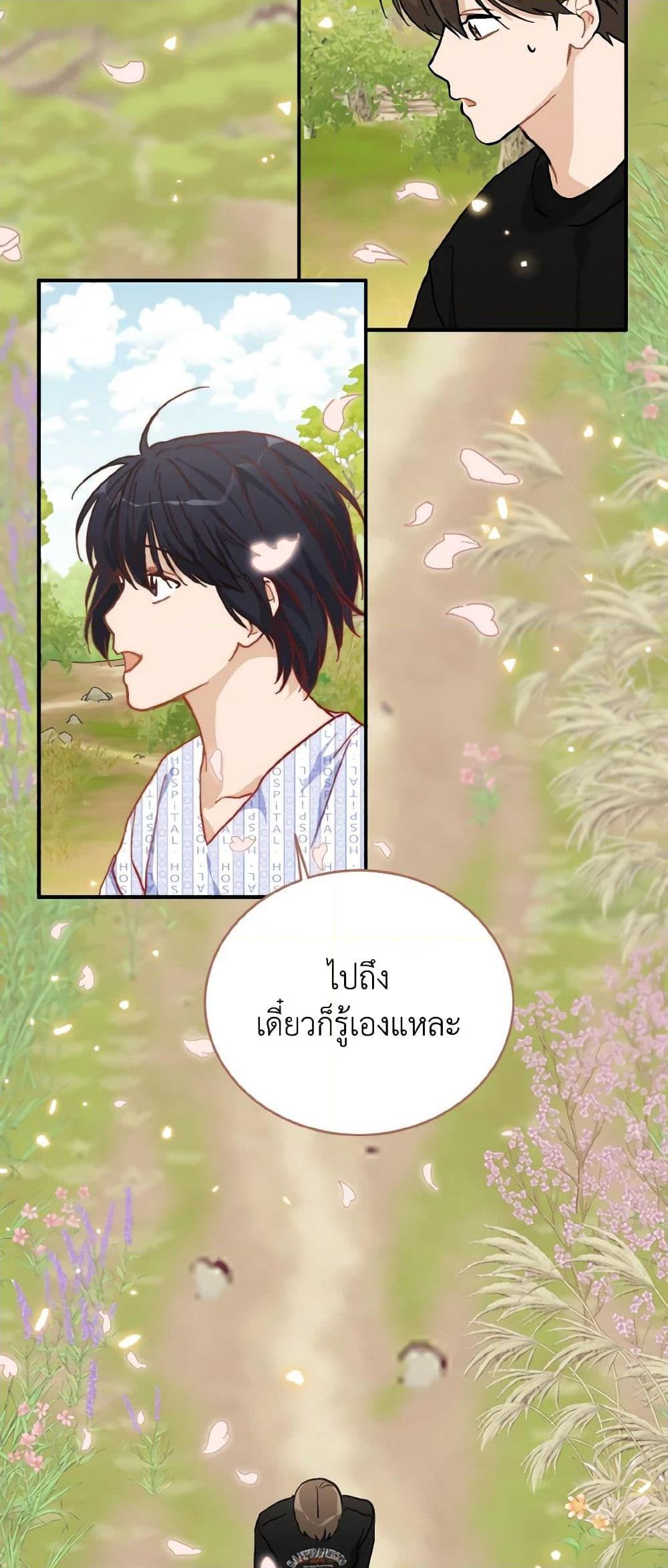 Manga-lc-com อ่านมังงะ อ่านการ์ตูน ออนไลน์ ฟรี Lovely Runner ตอนที่ 1 2 3 4 5 6 7 8 9 10 11 12 13 14 ฟรี ไม่มีโฆษณา Manga-lc - อ่าน มังงะ อ่าน การ์ตูน ออนไลน์ อ่านมังงะ ฟรี