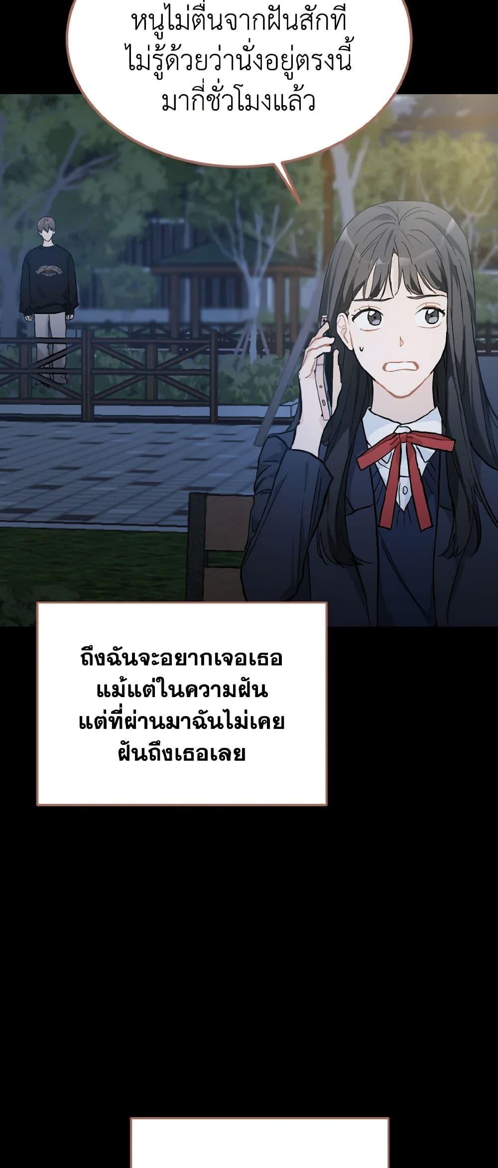 Manga-lc-com อ่านมังงะ อ่านการ์ตูน ออนไลน์ ฟรี Lovely Runner ตอนที่ 1 2 3 4 5 6 7 8 9 10 11 12 13 14 ฟรี ไม่มีโฆษณา Manga-lc - อ่าน มังงะ อ่าน การ์ตูน ออนไลน์ อ่านมังงะ ฟรี