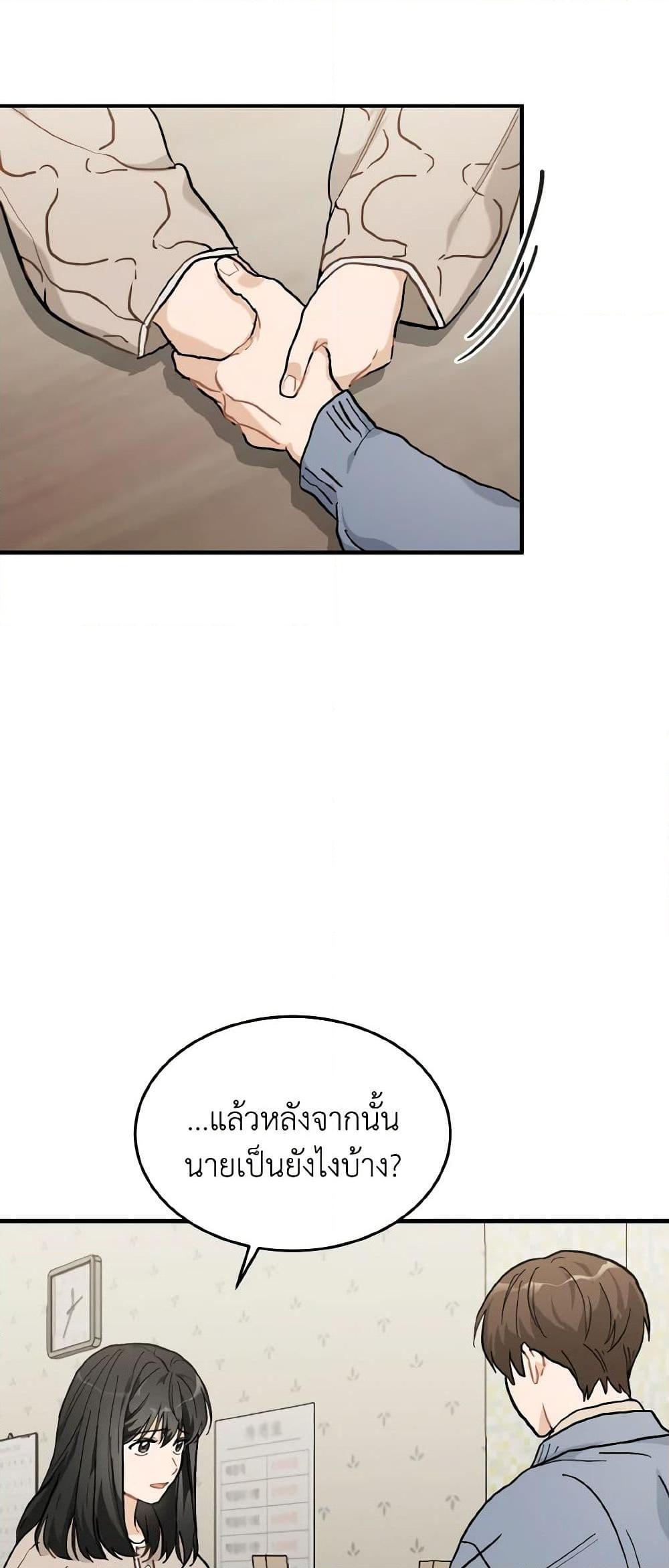 Manga-lc-com อ่านมังงะ อ่านการ์ตูน ออนไลน์ ฟรี Lovely Runner ตอนที่ 1 2 3 4 5 6 7 8 9 10 11 12 13 14 ฟรี ไม่มีโฆษณา Manga-lc - อ่าน มังงะ อ่าน การ์ตูน ออนไลน์ อ่านมังงะ ฟรี