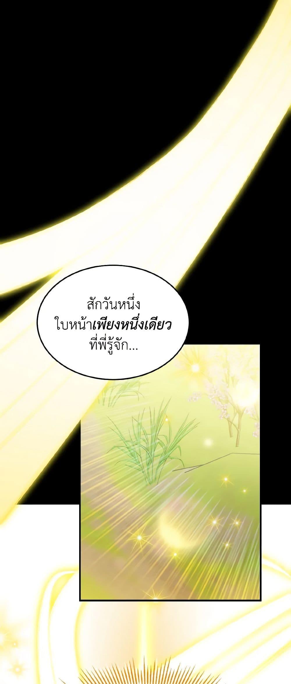 Manga-lc-com อ่านมังงะ อ่านการ์ตูน ออนไลน์ ฟรี Lovely Runner ตอนที่ 1 2 3 4 5 6 7 8 9 10 11 12 13 14 ฟรี ไม่มีโฆษณา Manga-lc - อ่าน มังงะ อ่าน การ์ตูน ออนไลน์ อ่านมังงะ ฟรี
