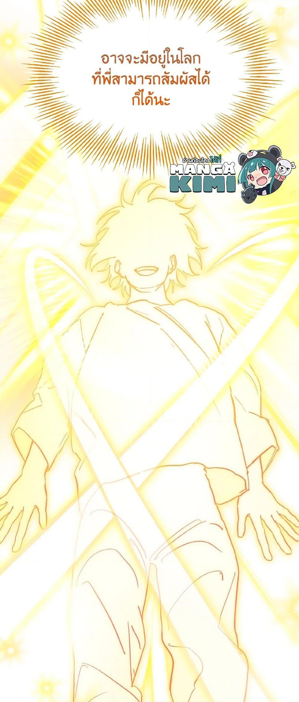 Manga-lc-com อ่านมังงะ อ่านการ์ตูน ออนไลน์ ฟรี Lovely Runner ตอนที่ 1 2 3 4 5 6 7 8 9 10 11 12 13 14 ฟรี ไม่มีโฆษณา Manga-lc - อ่าน มังงะ อ่าน การ์ตูน ออนไลน์ อ่านมังงะ ฟรี