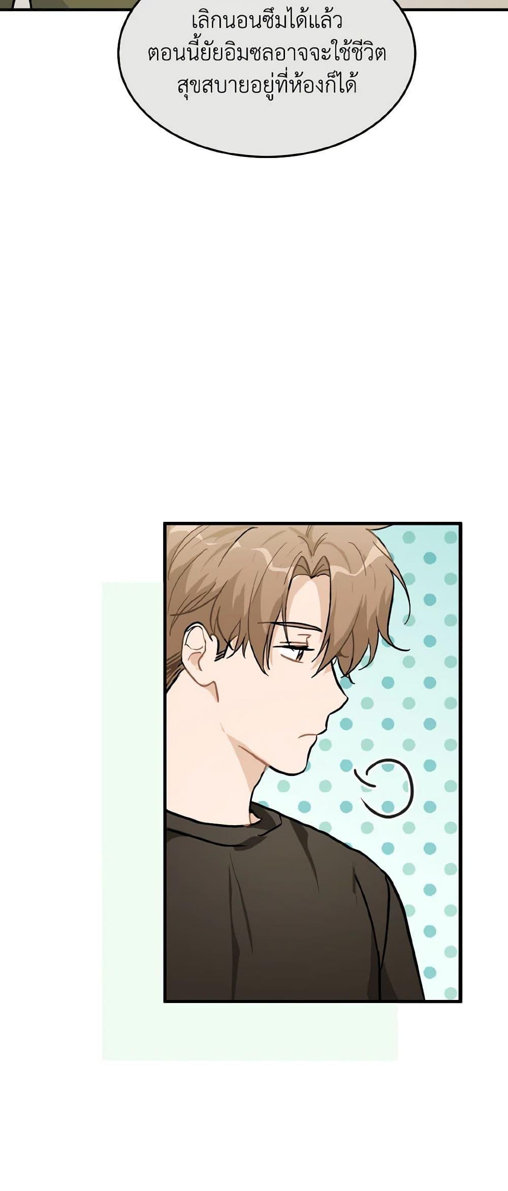 Manga-lc-com อ่านมังงะ อ่านการ์ตูน ออนไลน์ ฟรี Lovely Runner ตอนที่ 1 2 3 4 5 6 7 8 9 10 11 12 13 14 ฟรี ไม่มีโฆษณา Manga-lc - อ่าน มังงะ อ่าน การ์ตูน ออนไลน์ อ่านมังงะ ฟรี