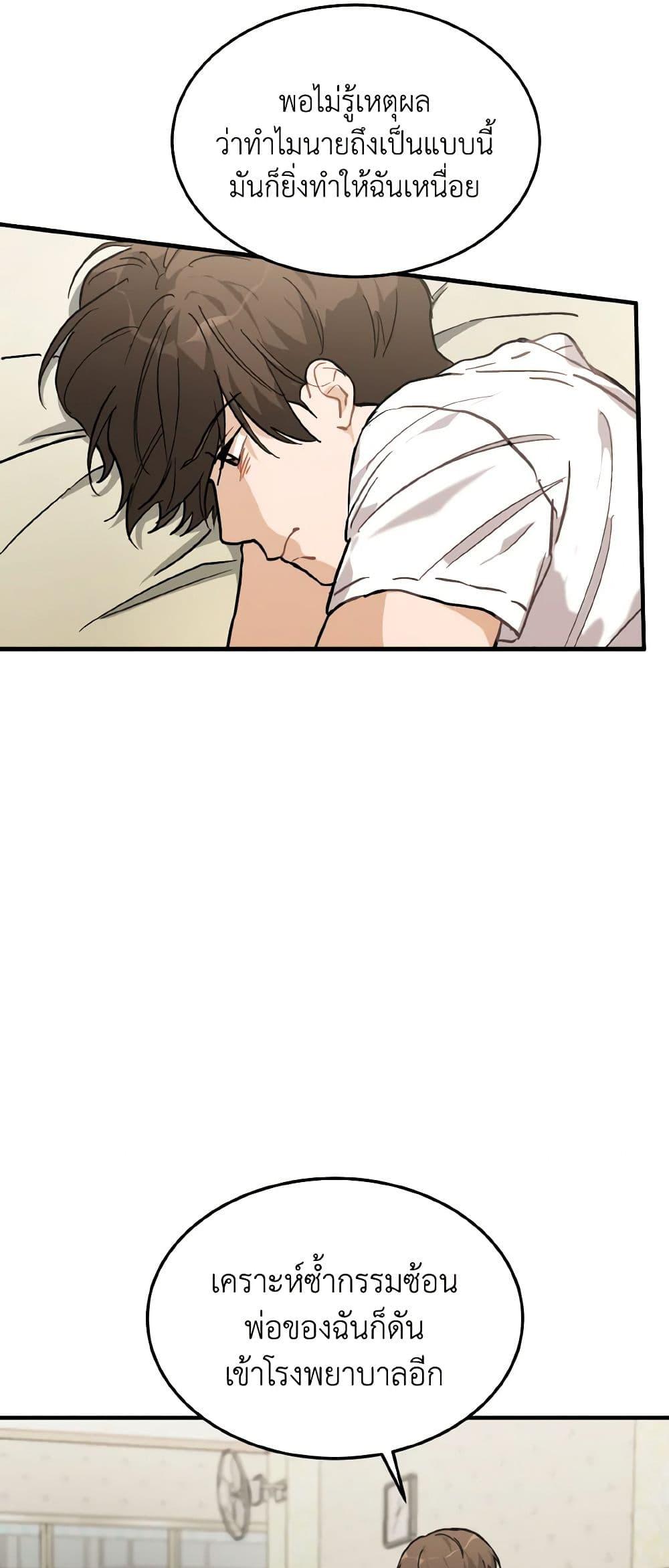 Manga-lc-com อ่านมังงะ อ่านการ์ตูน ออนไลน์ ฟรี Lovely Runner ตอนที่ 1 2 3 4 5 6 7 8 9 10 11 12 13 14 ฟรี ไม่มีโฆษณา Manga-lc - อ่าน มังงะ อ่าน การ์ตูน ออนไลน์ อ่านมังงะ ฟรี