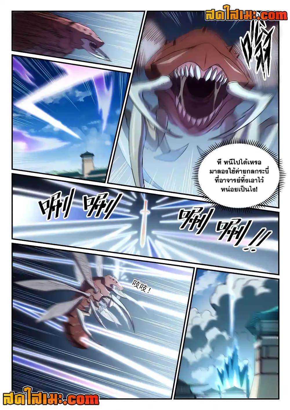 Manga-lc-com อ่านมังงะ อ่านการ์ตูน ออนไลน์ ฟรี Bailian Chengshen ตอนที่ 1 2 3 4 5 6 7 8 9 10 11 12 13 14 ฟรี ไม่มีโฆษณา Manga-lc - อ่าน มังงะ อ่าน การ์ตูน ออนไลน์ อ่านมังงะ ฟรี