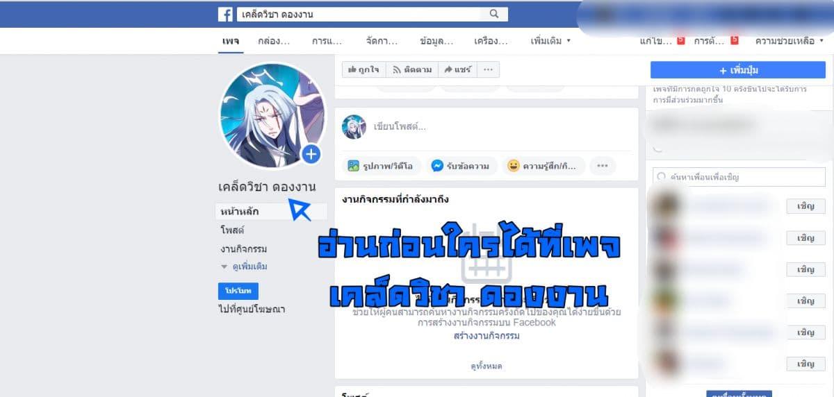 Manga-lc-com อ่านมังงะ อ่านการ์ตูน ออนไลน์ ฟรี Magic Fairy ปรัมปราแห่งเวทมนตร์ ตอนที่ 1 2 3 4 5 6 7 8 9 10 11 12 13 14 ฟรี ไม่มีโฆษณา Manga-lc - อ่าน มังงะ อ่าน การ์ตูน ออนไลน์ อ่านมังงะ ฟรี