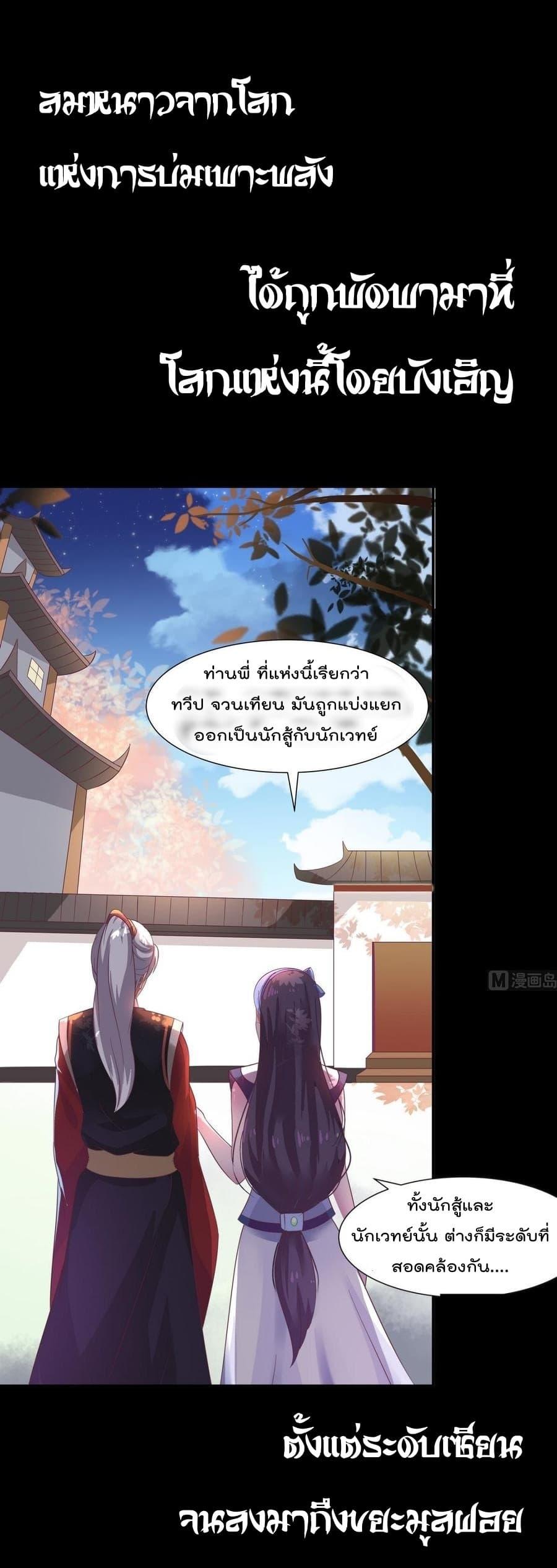 Manga-lc-com อ่านมังงะ อ่านการ์ตูน ออนไลน์ ฟรี Magic Fairy ปรัมปราแห่งเวทมนตร์ ตอนที่ 1 2 3 4 5 6 7 8 9 10 11 12 13 14 ฟรี ไม่มีโฆษณา Manga-lc - อ่าน มังงะ อ่าน การ์ตูน ออนไลน์ อ่านมังงะ ฟรี