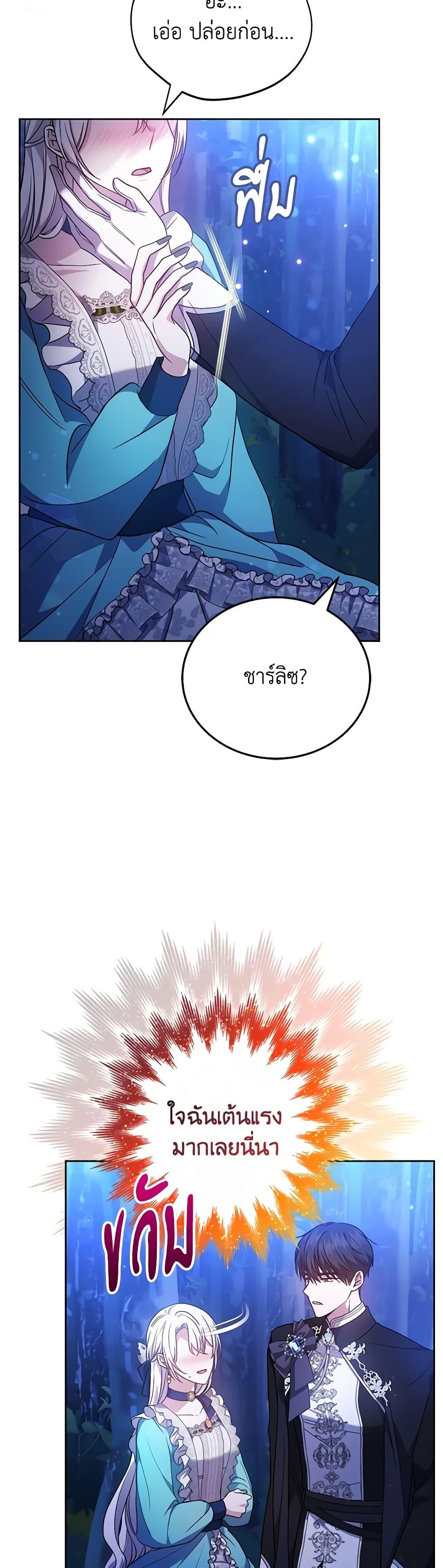 Manga-lc-com อ่านมังงะ อ่านการ์ตูน ออนไลน์ ฟรี The Male Lead’s Nephew Loves Me So Much ตอนที่ 1 2 3 4 5 6 7 8 9 10 11 12 13 14 ฟรี ไม่มีโฆษณา Manga-lc - อ่าน มังงะ อ่าน การ์ตูน ออนไลน์ อ่านมังงะ ฟรี