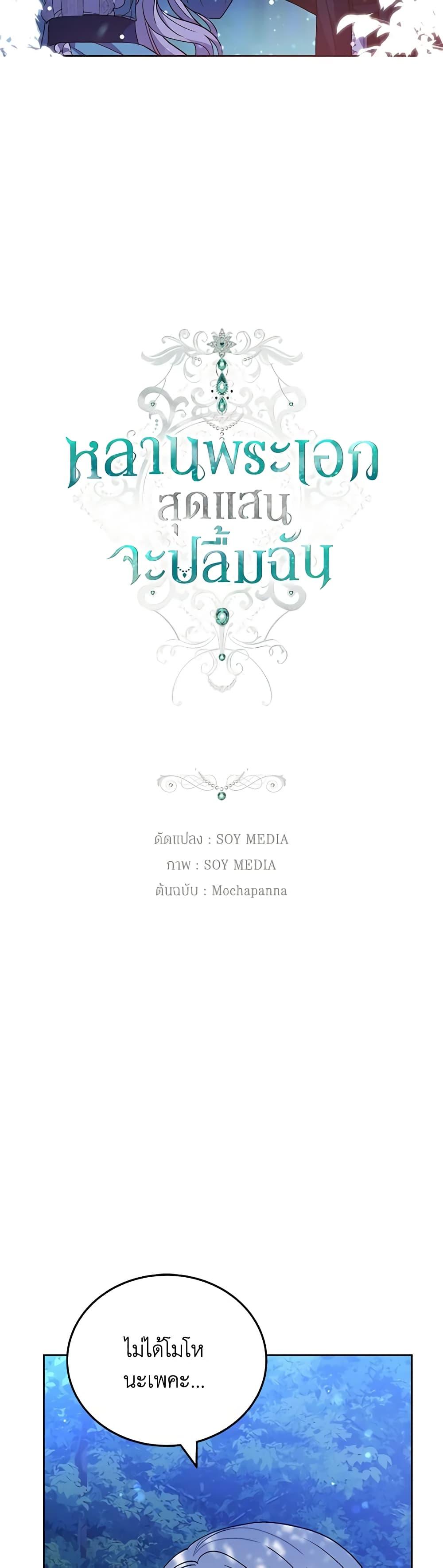 Manga-lc-com อ่านมังงะ อ่านการ์ตูน ออนไลน์ ฟรี The Male Lead’s Nephew Loves Me So Much ตอนที่ 1 2 3 4 5 6 7 8 9 10 11 12 13 14 ฟรี ไม่มีโฆษณา Manga-lc - อ่าน มังงะ อ่าน การ์ตูน ออนไลน์ อ่านมังงะ ฟรี