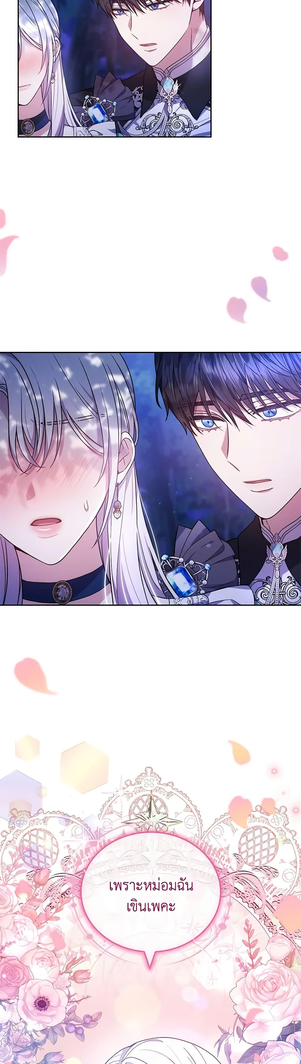 Manga-lc-com อ่านมังงะ อ่านการ์ตูน ออนไลน์ ฟรี The Male Lead’s Nephew Loves Me So Much ตอนที่ 1 2 3 4 5 6 7 8 9 10 11 12 13 14 ฟรี ไม่มีโฆษณา Manga-lc - อ่าน มังงะ อ่าน การ์ตูน ออนไลน์ อ่านมังงะ ฟรี