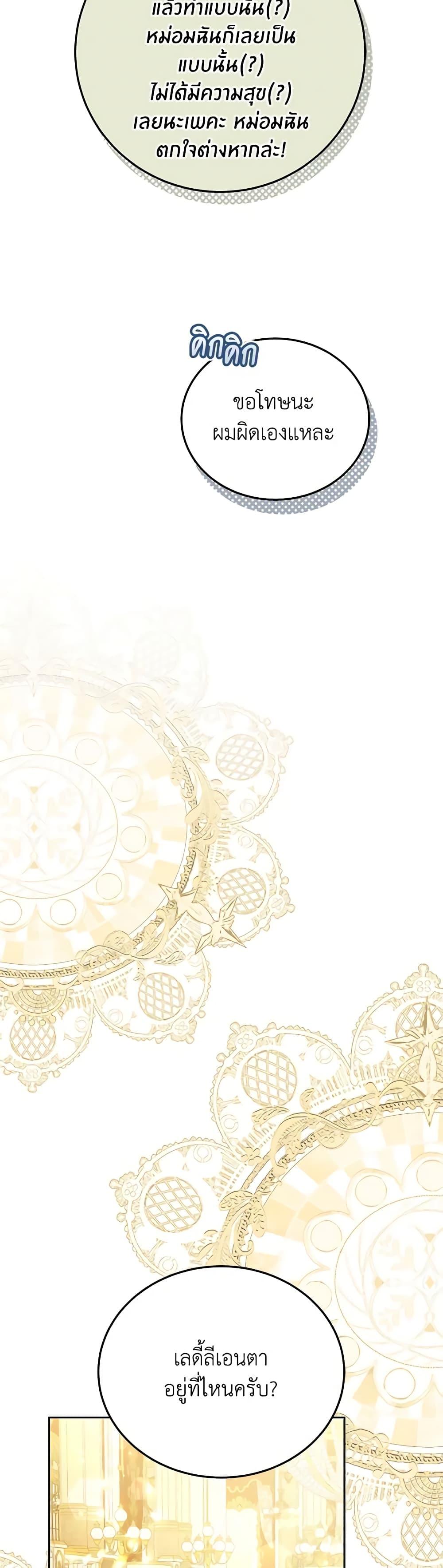 Manga-lc-com อ่านมังงะ อ่านการ์ตูน ออนไลน์ ฟรี The Male Lead’s Nephew Loves Me So Much ตอนที่ 1 2 3 4 5 6 7 8 9 10 11 12 13 14 ฟรี ไม่มีโฆษณา Manga-lc - อ่าน มังงะ อ่าน การ์ตูน ออนไลน์ อ่านมังงะ ฟรี