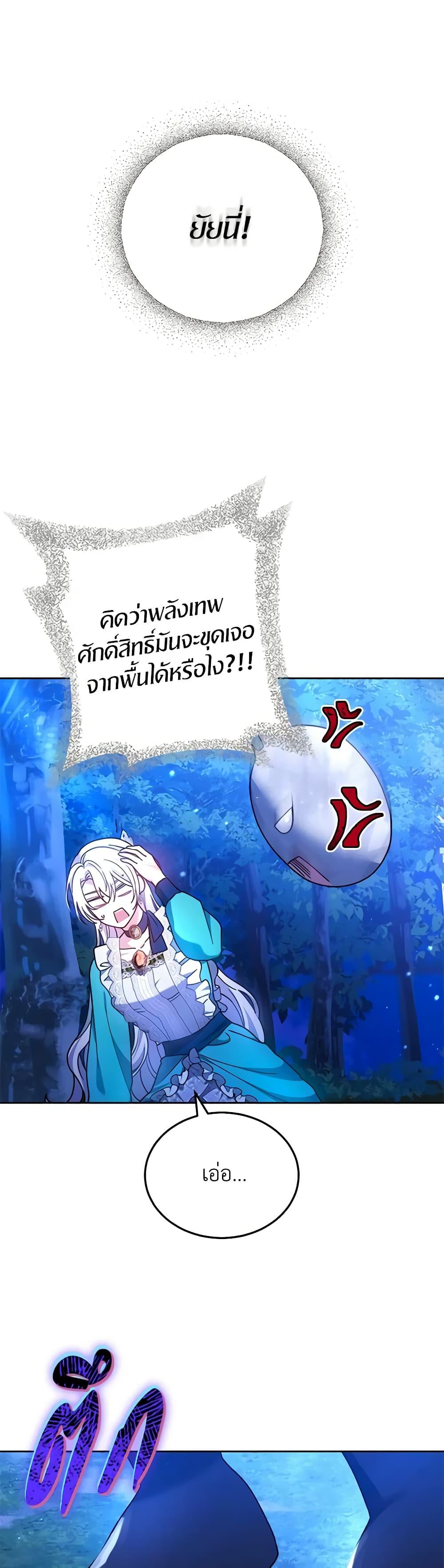 Manga-lc-com อ่านมังงะ อ่านการ์ตูน ออนไลน์ ฟรี The Male Lead’s Nephew Loves Me So Much ตอนที่ 1 2 3 4 5 6 7 8 9 10 11 12 13 14 ฟรี ไม่มีโฆษณา Manga-lc - อ่าน มังงะ อ่าน การ์ตูน ออนไลน์ อ่านมังงะ ฟรี