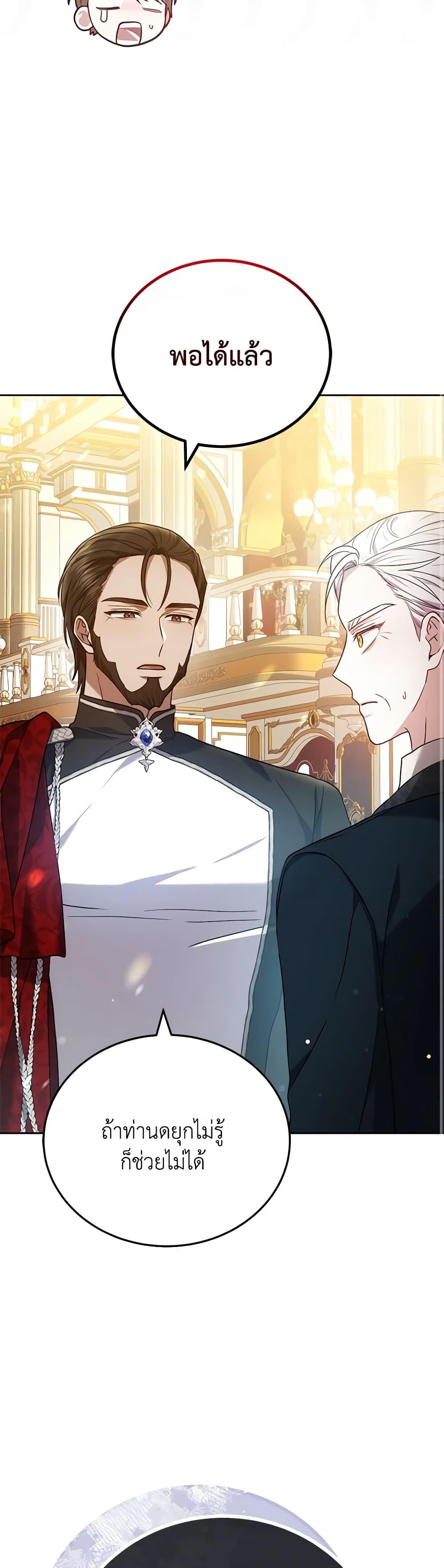 Manga-lc-com อ่านมังงะ อ่านการ์ตูน ออนไลน์ ฟรี The Male Lead’s Nephew Loves Me So Much ตอนที่ 1 2 3 4 5 6 7 8 9 10 11 12 13 14 ฟรี ไม่มีโฆษณา Manga-lc - อ่าน มังงะ อ่าน การ์ตูน ออนไลน์ อ่านมังงะ ฟรี