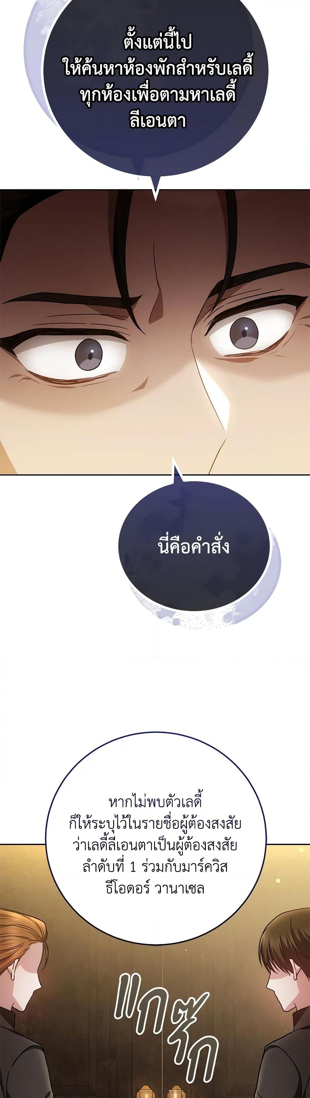 Manga-lc-com อ่านมังงะ อ่านการ์ตูน ออนไลน์ ฟรี The Male Lead’s Nephew Loves Me So Much ตอนที่ 1 2 3 4 5 6 7 8 9 10 11 12 13 14 ฟรี ไม่มีโฆษณา Manga-lc - อ่าน มังงะ อ่าน การ์ตูน ออนไลน์ อ่านมังงะ ฟรี