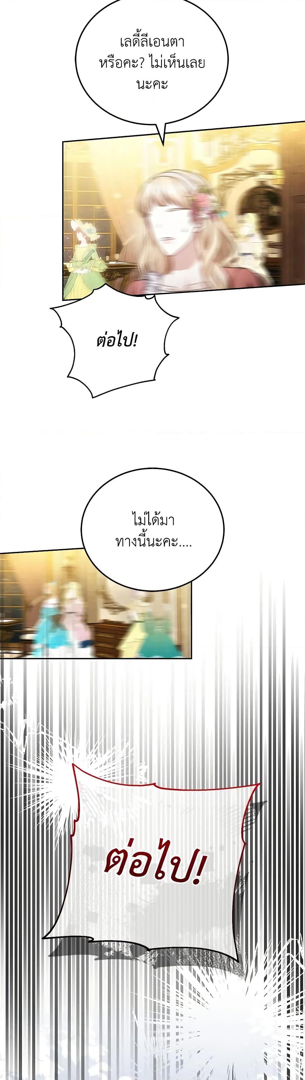 Manga-lc-com อ่านมังงะ อ่านการ์ตูน ออนไลน์ ฟรี The Male Lead’s Nephew Loves Me So Much ตอนที่ 1 2 3 4 5 6 7 8 9 10 11 12 13 14 ฟรี ไม่มีโฆษณา Manga-lc - อ่าน มังงะ อ่าน การ์ตูน ออนไลน์ อ่านมังงะ ฟรี