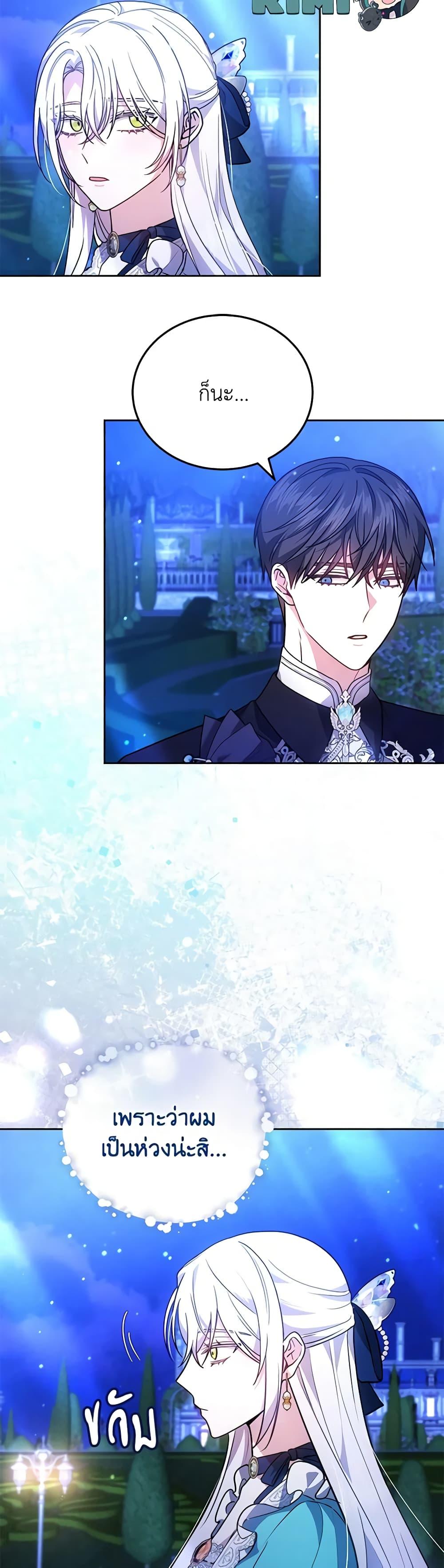 Manga-lc-com อ่านมังงะ อ่านการ์ตูน ออนไลน์ ฟรี The Male Lead’s Nephew Loves Me So Much ตอนที่ 1 2 3 4 5 6 7 8 9 10 11 12 13 14 ฟรี ไม่มีโฆษณา Manga-lc - อ่าน มังงะ อ่าน การ์ตูน ออนไลน์ อ่านมังงะ ฟรี