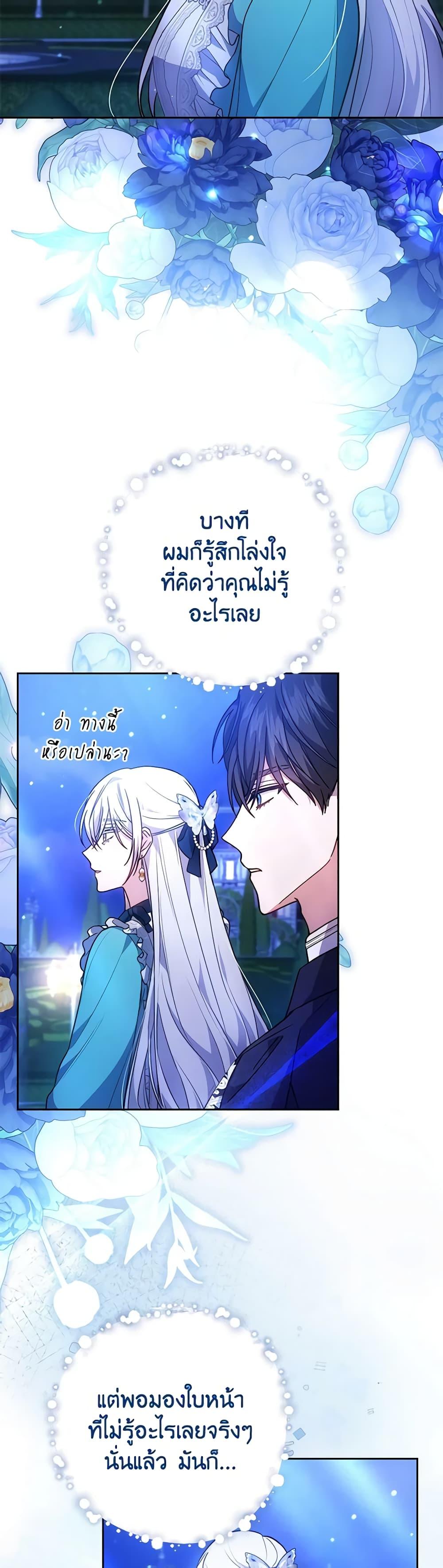 Manga-lc-com อ่านมังงะ อ่านการ์ตูน ออนไลน์ ฟรี The Male Lead’s Nephew Loves Me So Much ตอนที่ 1 2 3 4 5 6 7 8 9 10 11 12 13 14 ฟรี ไม่มีโฆษณา Manga-lc - อ่าน มังงะ อ่าน การ์ตูน ออนไลน์ อ่านมังงะ ฟรี