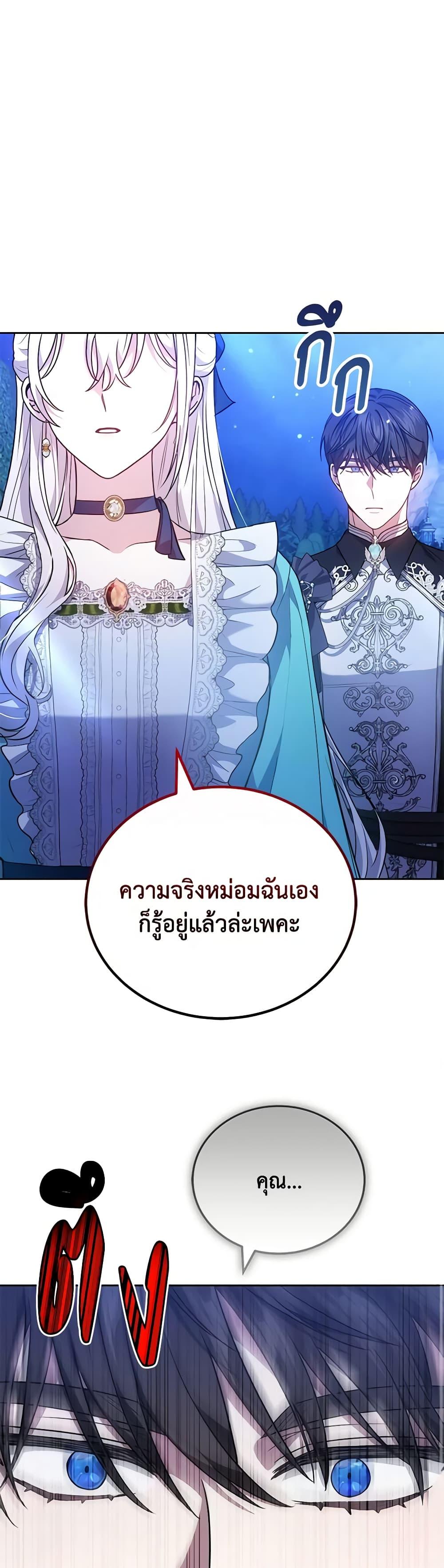 Manga-lc-com อ่านมังงะ อ่านการ์ตูน ออนไลน์ ฟรี The Male Lead’s Nephew Loves Me So Much ตอนที่ 1 2 3 4 5 6 7 8 9 10 11 12 13 14 ฟรี ไม่มีโฆษณา Manga-lc - อ่าน มังงะ อ่าน การ์ตูน ออนไลน์ อ่านมังงะ ฟรี