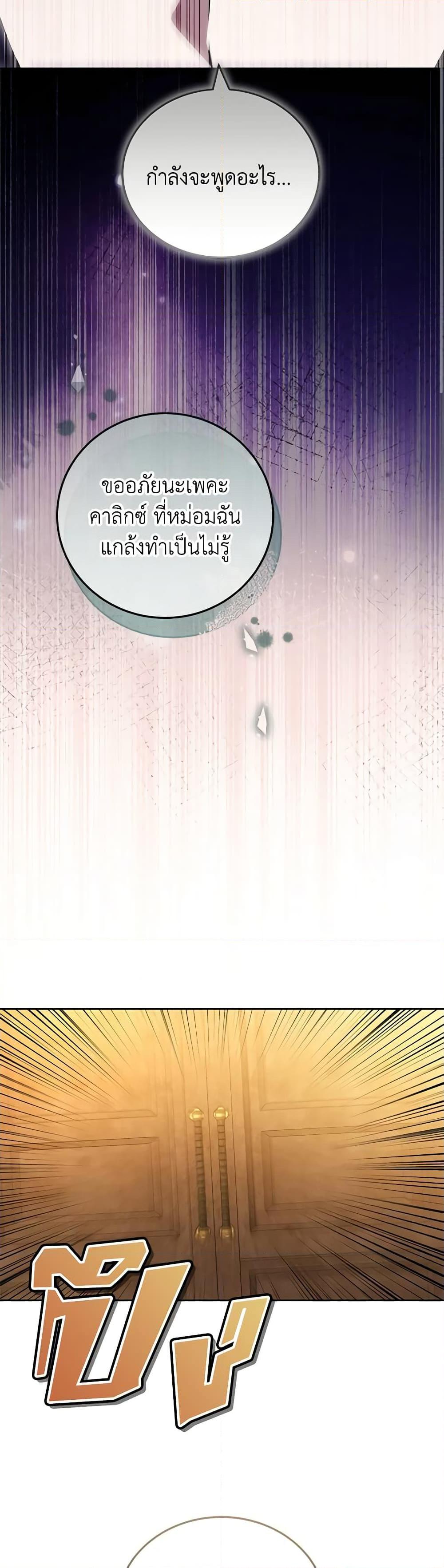 Manga-lc-com อ่านมังงะ อ่านการ์ตูน ออนไลน์ ฟรี The Male Lead’s Nephew Loves Me So Much ตอนที่ 1 2 3 4 5 6 7 8 9 10 11 12 13 14 ฟรี ไม่มีโฆษณา Manga-lc - อ่าน มังงะ อ่าน การ์ตูน ออนไลน์ อ่านมังงะ ฟรี