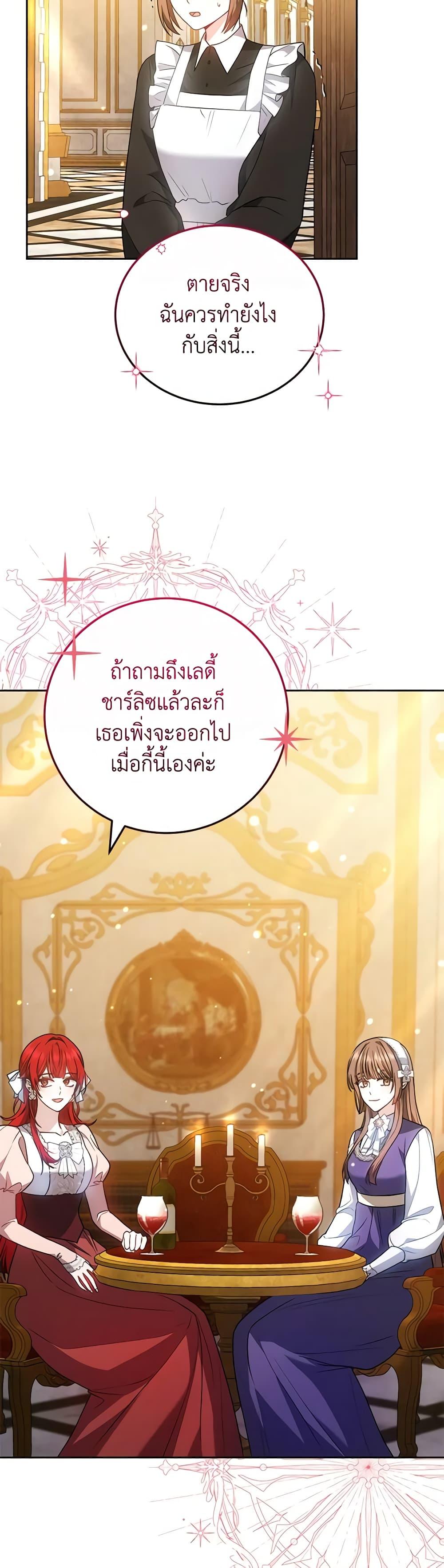 Manga-lc-com อ่านมังงะ อ่านการ์ตูน ออนไลน์ ฟรี The Male Lead’s Nephew Loves Me So Much ตอนที่ 1 2 3 4 5 6 7 8 9 10 11 12 13 14 ฟรี ไม่มีโฆษณา Manga-lc - อ่าน มังงะ อ่าน การ์ตูน ออนไลน์ อ่านมังงะ ฟรี