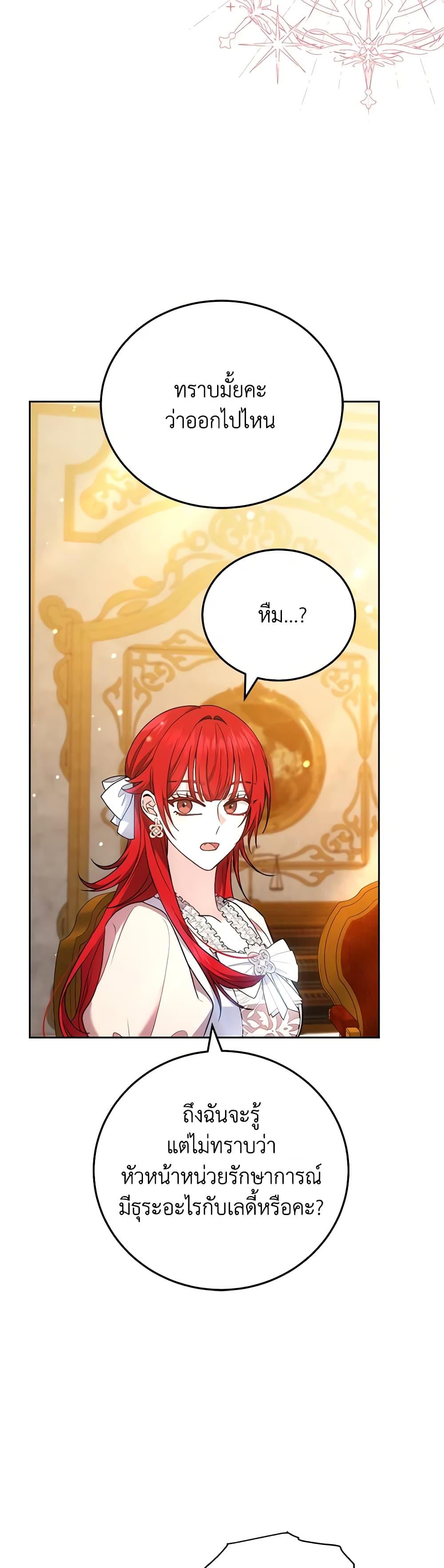 Manga-lc-com อ่านมังงะ อ่านการ์ตูน ออนไลน์ ฟรี The Male Lead’s Nephew Loves Me So Much ตอนที่ 1 2 3 4 5 6 7 8 9 10 11 12 13 14 ฟรี ไม่มีโฆษณา Manga-lc - อ่าน มังงะ อ่าน การ์ตูน ออนไลน์ อ่านมังงะ ฟรี