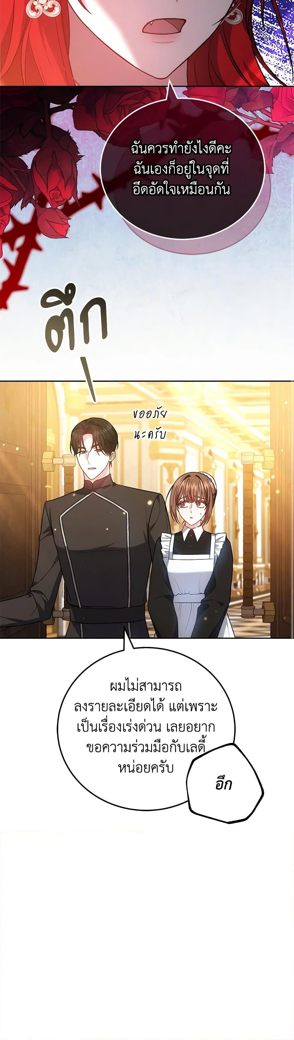 Manga-lc-com อ่านมังงะ อ่านการ์ตูน ออนไลน์ ฟรี The Male Lead’s Nephew Loves Me So Much ตอนที่ 1 2 3 4 5 6 7 8 9 10 11 12 13 14 ฟรี ไม่มีโฆษณา Manga-lc - อ่าน มังงะ อ่าน การ์ตูน ออนไลน์ อ่านมังงะ ฟรี