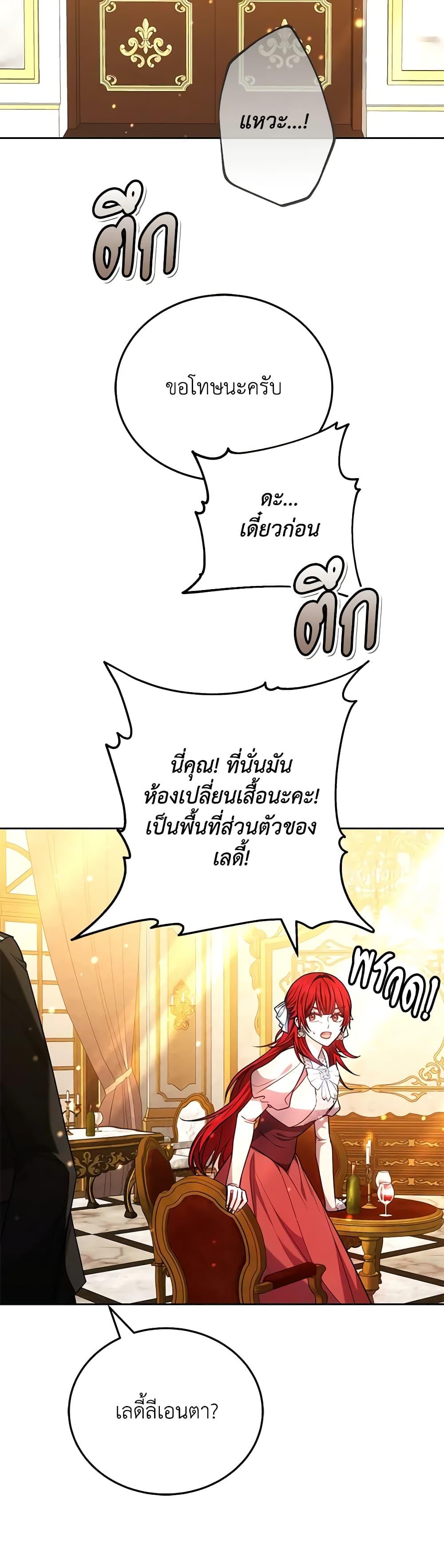 Manga-lc-com อ่านมังงะ อ่านการ์ตูน ออนไลน์ ฟรี The Male Lead’s Nephew Loves Me So Much ตอนที่ 1 2 3 4 5 6 7 8 9 10 11 12 13 14 ฟรี ไม่มีโฆษณา Manga-lc - อ่าน มังงะ อ่าน การ์ตูน ออนไลน์ อ่านมังงะ ฟรี
