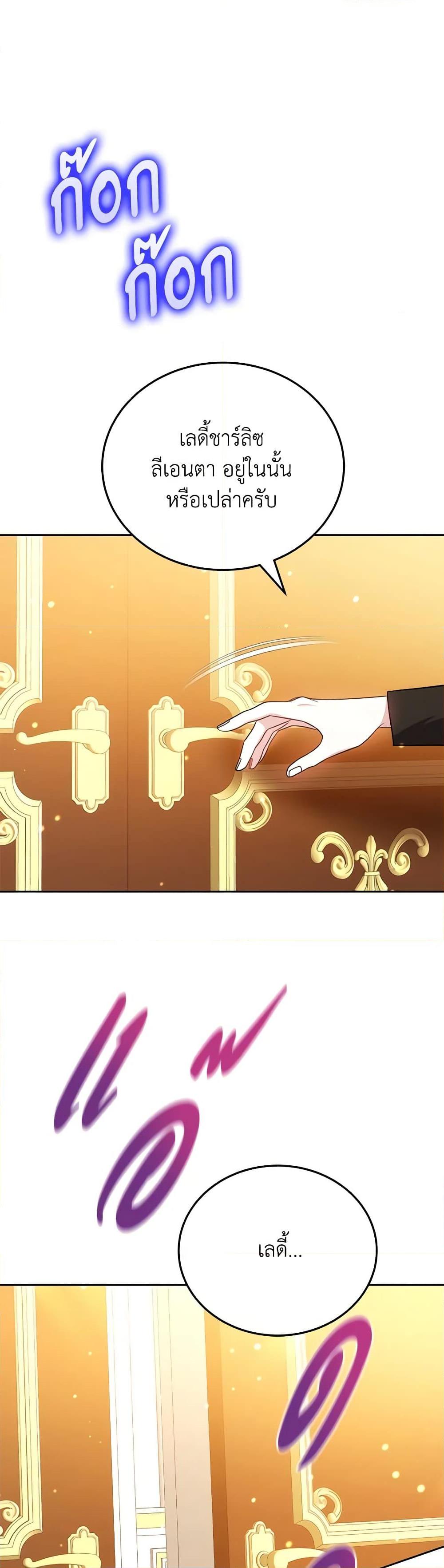 Manga-lc-com อ่านมังงะ อ่านการ์ตูน ออนไลน์ ฟรี The Male Lead’s Nephew Loves Me So Much ตอนที่ 1 2 3 4 5 6 7 8 9 10 11 12 13 14 ฟรี ไม่มีโฆษณา Manga-lc - อ่าน มังงะ อ่าน การ์ตูน ออนไลน์ อ่านมังงะ ฟรี