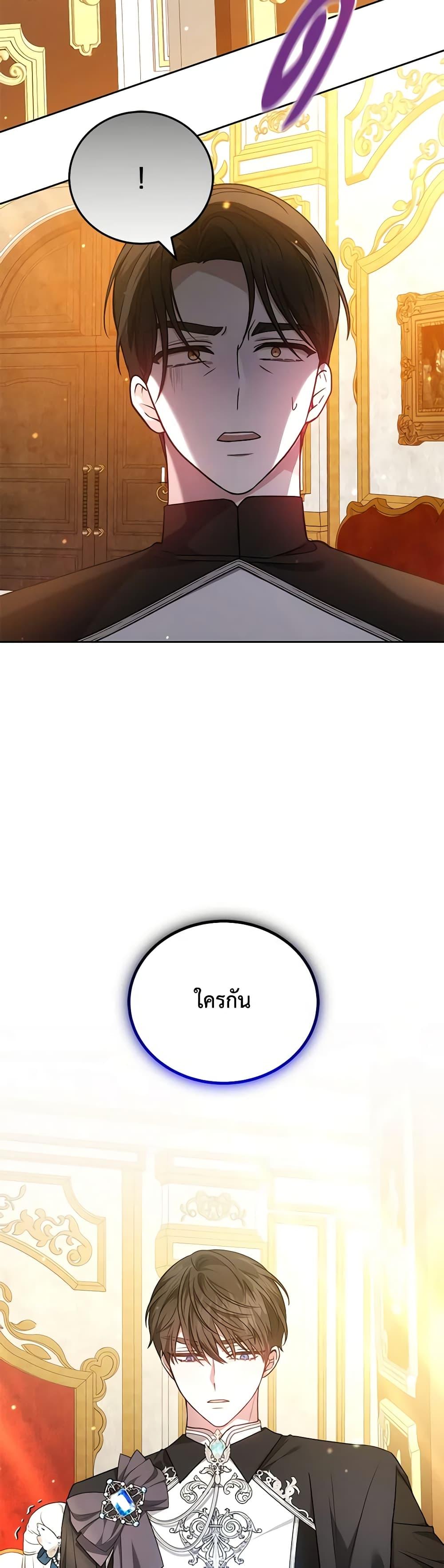 Manga-lc-com อ่านมังงะ อ่านการ์ตูน ออนไลน์ ฟรี The Male Lead’s Nephew Loves Me So Much ตอนที่ 1 2 3 4 5 6 7 8 9 10 11 12 13 14 ฟรี ไม่มีโฆษณา Manga-lc - อ่าน มังงะ อ่าน การ์ตูน ออนไลน์ อ่านมังงะ ฟรี