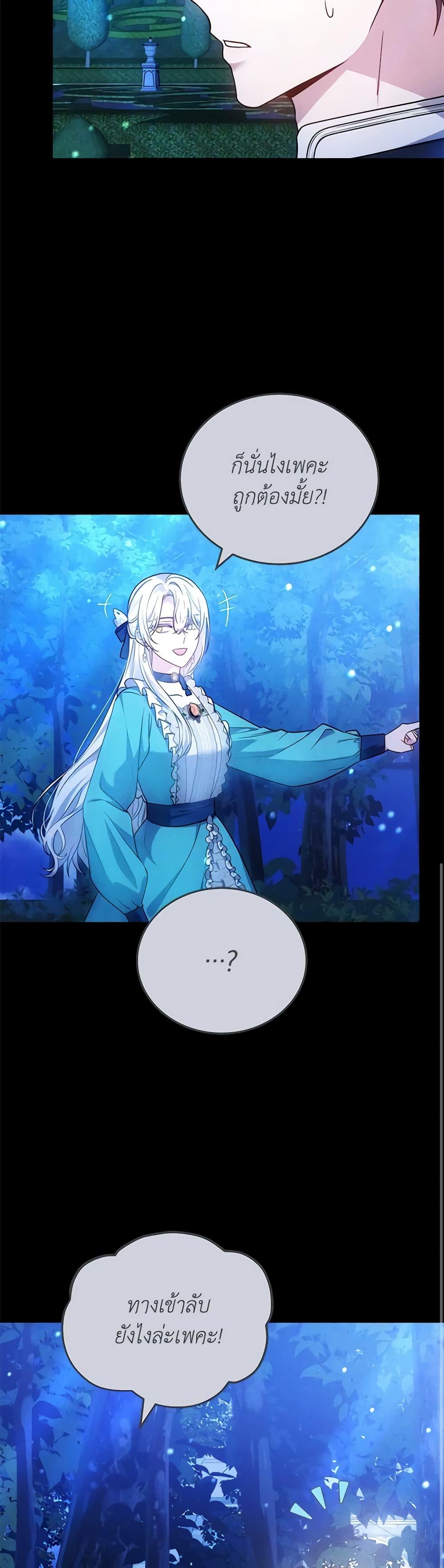 Manga-lc-com อ่านมังงะ อ่านการ์ตูน ออนไลน์ ฟรี The Male Lead’s Nephew Loves Me So Much ตอนที่ 1 2 3 4 5 6 7 8 9 10 11 12 13 14 ฟรี ไม่มีโฆษณา Manga-lc - อ่าน มังงะ อ่าน การ์ตูน ออนไลน์ อ่านมังงะ ฟรี