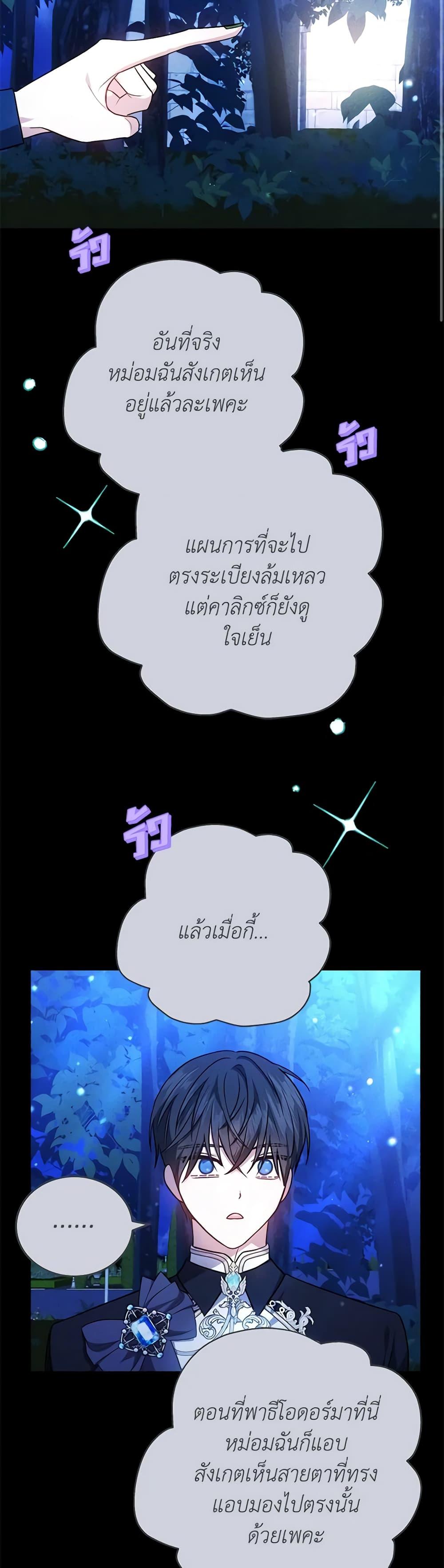 Manga-lc-com อ่านมังงะ อ่านการ์ตูน ออนไลน์ ฟรี The Male Lead’s Nephew Loves Me So Much ตอนที่ 1 2 3 4 5 6 7 8 9 10 11 12 13 14 ฟรี ไม่มีโฆษณา Manga-lc - อ่าน มังงะ อ่าน การ์ตูน ออนไลน์ อ่านมังงะ ฟรี