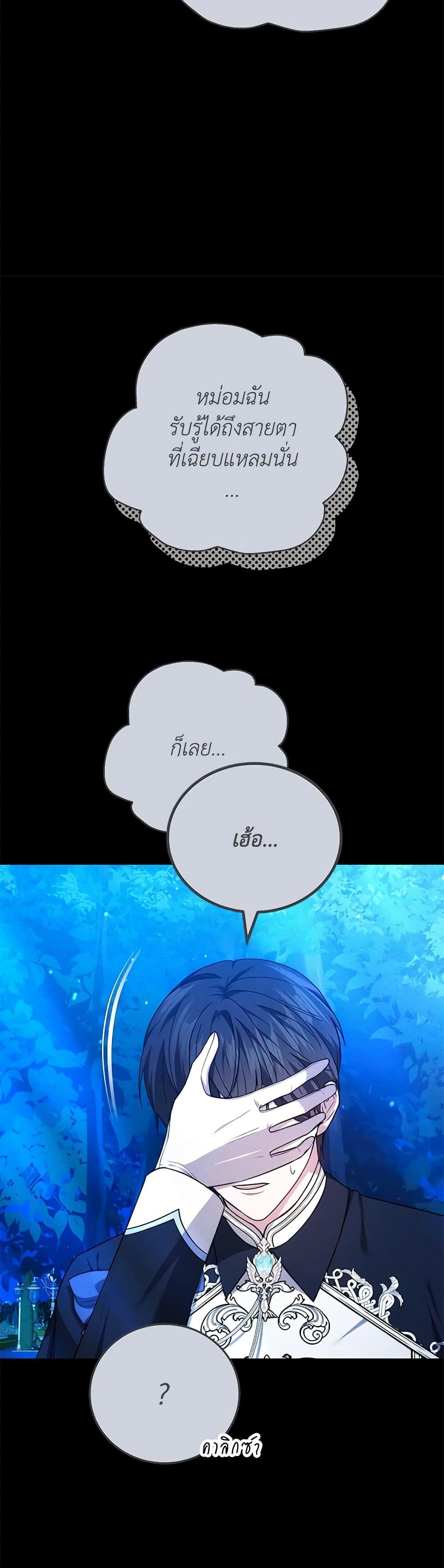 Manga-lc-com อ่านมังงะ อ่านการ์ตูน ออนไลน์ ฟรี The Male Lead’s Nephew Loves Me So Much ตอนที่ 1 2 3 4 5 6 7 8 9 10 11 12 13 14 ฟรี ไม่มีโฆษณา Manga-lc - อ่าน มังงะ อ่าน การ์ตูน ออนไลน์ อ่านมังงะ ฟรี