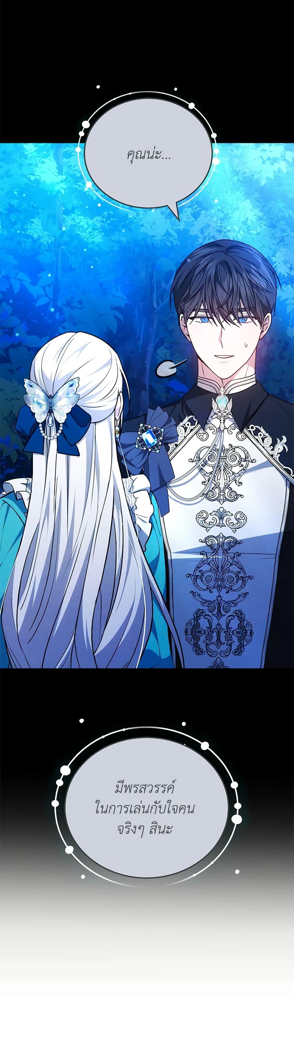 Manga-lc-com อ่านมังงะ อ่านการ์ตูน ออนไลน์ ฟรี The Male Lead’s Nephew Loves Me So Much ตอนที่ 1 2 3 4 5 6 7 8 9 10 11 12 13 14 ฟรี ไม่มีโฆษณา Manga-lc - อ่าน มังงะ อ่าน การ์ตูน ออนไลน์ อ่านมังงะ ฟรี