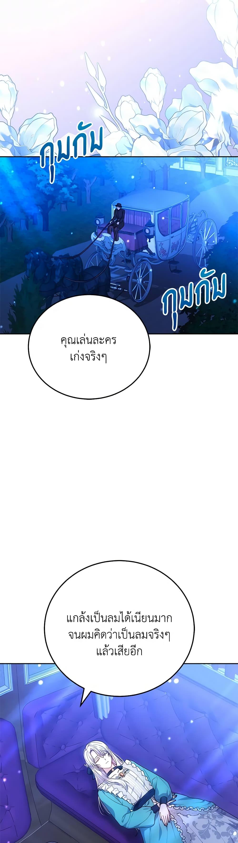 Manga-lc-com อ่านมังงะ อ่านการ์ตูน ออนไลน์ ฟรี The Male Lead’s Nephew Loves Me So Much ตอนที่ 1 2 3 4 5 6 7 8 9 10 11 12 13 14 ฟรี ไม่มีโฆษณา Manga-lc - อ่าน มังงะ อ่าน การ์ตูน ออนไลน์ อ่านมังงะ ฟรี