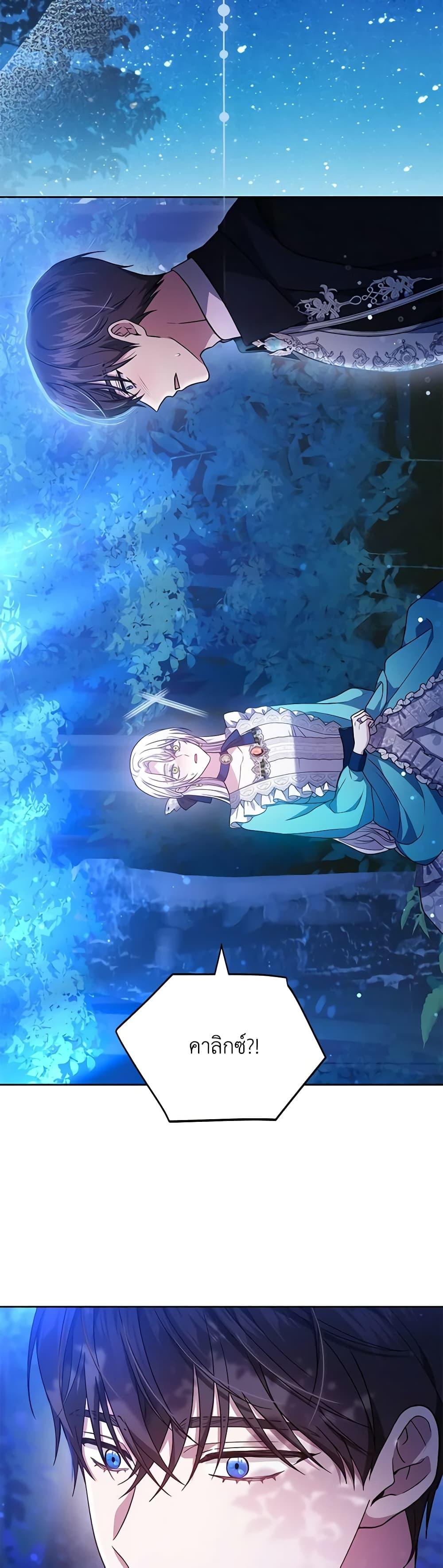 Manga-lc-com อ่านมังงะ อ่านการ์ตูน ออนไลน์ ฟรี The Male Lead’s Nephew Loves Me So Much ตอนที่ 1 2 3 4 5 6 7 8 9 10 11 12 13 14 ฟรี ไม่มีโฆษณา Manga-lc - อ่าน มังงะ อ่าน การ์ตูน ออนไลน์ อ่านมังงะ ฟรี