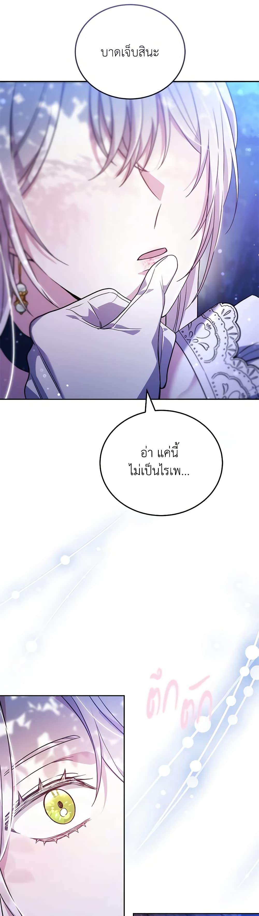 Manga-lc-com อ่านมังงะ อ่านการ์ตูน ออนไลน์ ฟรี The Male Lead’s Nephew Loves Me So Much ตอนที่ 1 2 3 4 5 6 7 8 9 10 11 12 13 14 ฟรี ไม่มีโฆษณา Manga-lc - อ่าน มังงะ อ่าน การ์ตูน ออนไลน์ อ่านมังงะ ฟรี