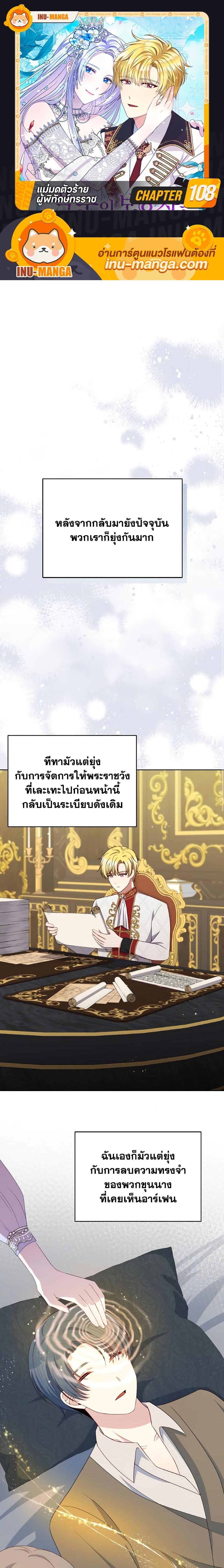 Manga-lc-com อ่านมังงะ อ่านการ์ตูน ออนไลน์ ฟรี The Tyrant’s Guardian is an Evil Witch ตอนที่ 1 2 3 4 5 6 7 8 9 10 11 12 13 14 ฟรี ไม่มีโฆษณา Manga-lc - อ่าน มังงะ อ่าน การ์ตูน ออนไลน์ อ่านมังงะ ฟรี