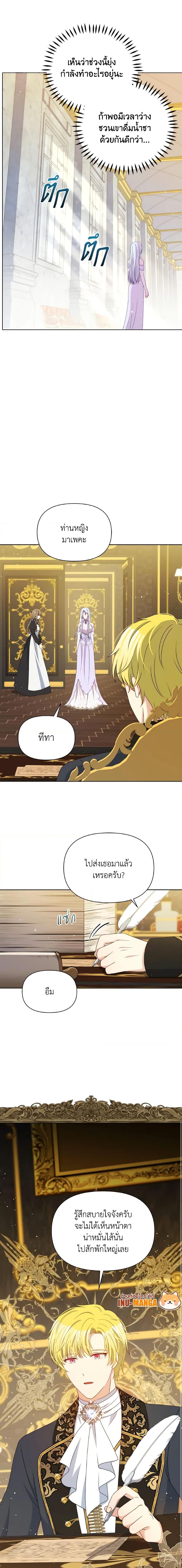Manga-lc-com อ่านมังงะ อ่านการ์ตูน ออนไลน์ ฟรี The Tyrant’s Guardian is an Evil Witch ตอนที่ 1 2 3 4 5 6 7 8 9 10 11 12 13 14 ฟรี ไม่มีโฆษณา Manga-lc - อ่าน มังงะ อ่าน การ์ตูน ออนไลน์ อ่านมังงะ ฟรี