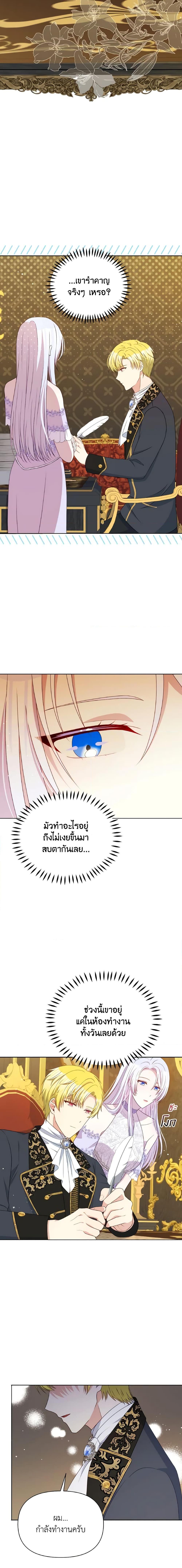 Manga-lc-com อ่านมังงะ อ่านการ์ตูน ออนไลน์ ฟรี The Tyrant’s Guardian is an Evil Witch ตอนที่ 1 2 3 4 5 6 7 8 9 10 11 12 13 14 ฟรี ไม่มีโฆษณา Manga-lc - อ่าน มังงะ อ่าน การ์ตูน ออนไลน์ อ่านมังงะ ฟรี