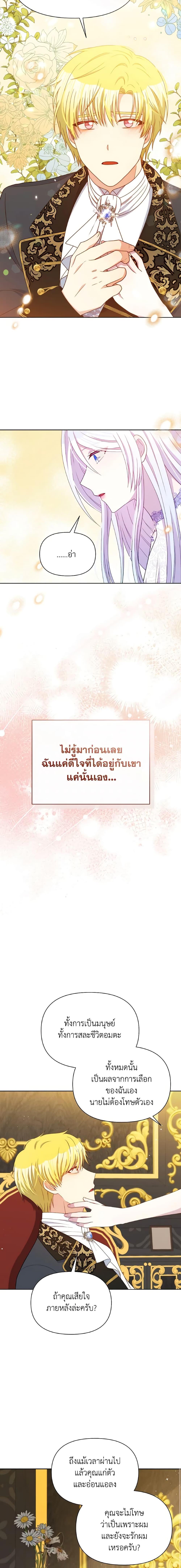 Manga-lc-com อ่านมังงะ อ่านการ์ตูน ออนไลน์ ฟรี The Tyrant’s Guardian is an Evil Witch ตอนที่ 1 2 3 4 5 6 7 8 9 10 11 12 13 14 ฟรี ไม่มีโฆษณา Manga-lc - อ่าน มังงะ อ่าน การ์ตูน ออนไลน์ อ่านมังงะ ฟรี