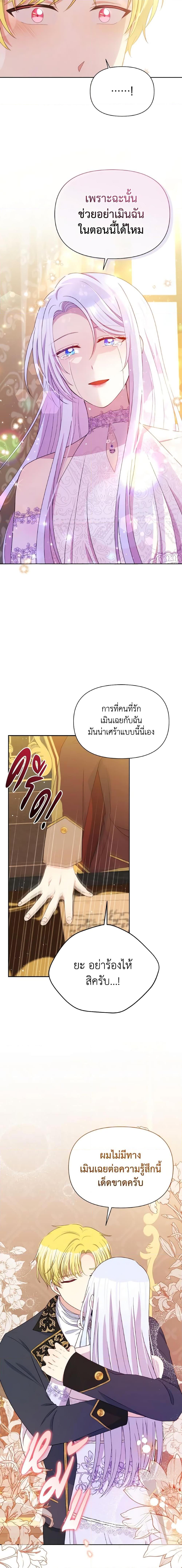Manga-lc-com อ่านมังงะ อ่านการ์ตูน ออนไลน์ ฟรี The Tyrant’s Guardian is an Evil Witch ตอนที่ 1 2 3 4 5 6 7 8 9 10 11 12 13 14 ฟรี ไม่มีโฆษณา Manga-lc - อ่าน มังงะ อ่าน การ์ตูน ออนไลน์ อ่านมังงะ ฟรี